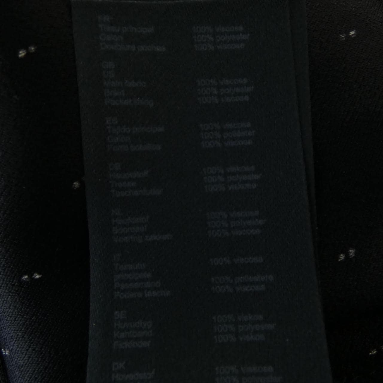 MAJE オールインワン