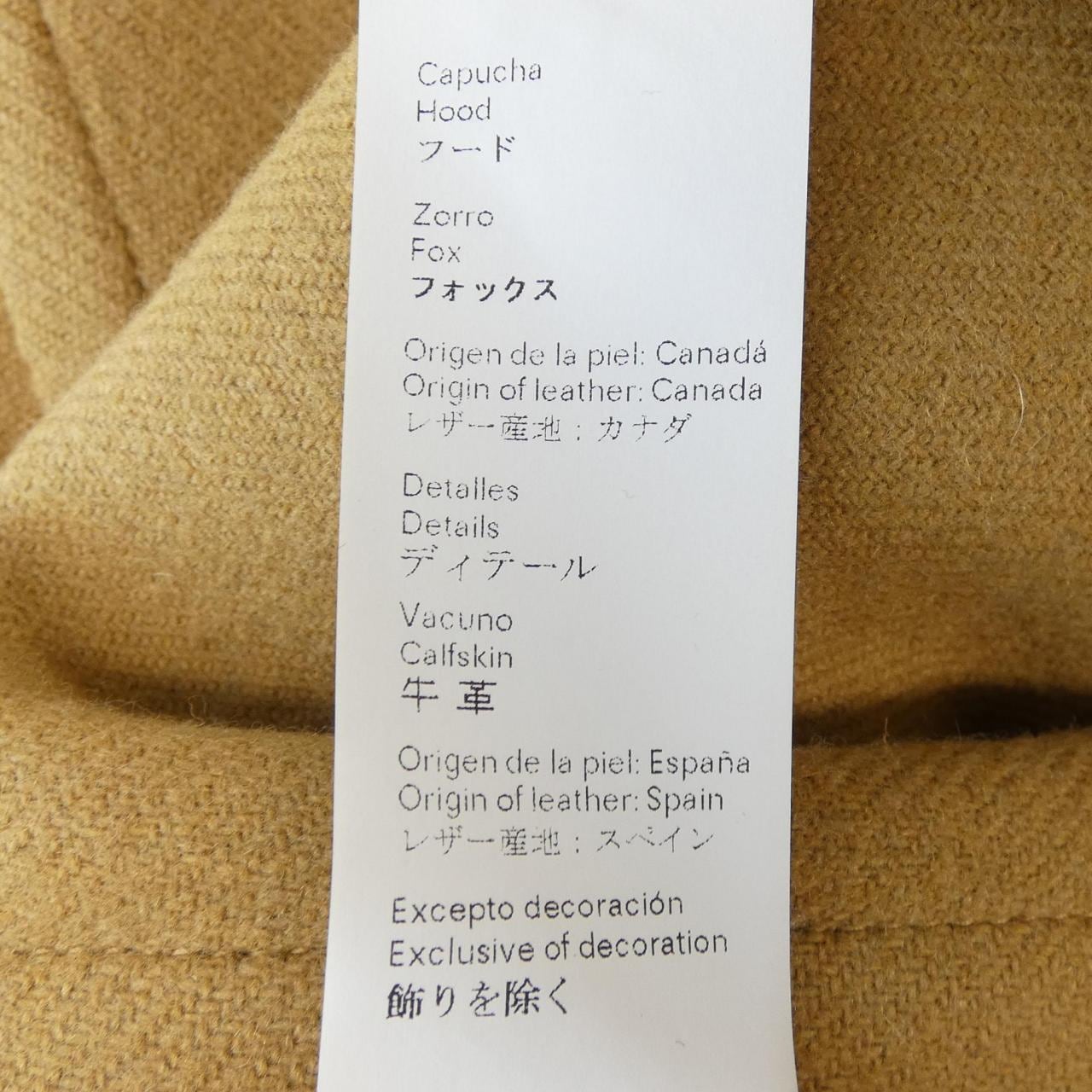 ロエベ LOEWE アナグラム H2281030SL ダッフルコート