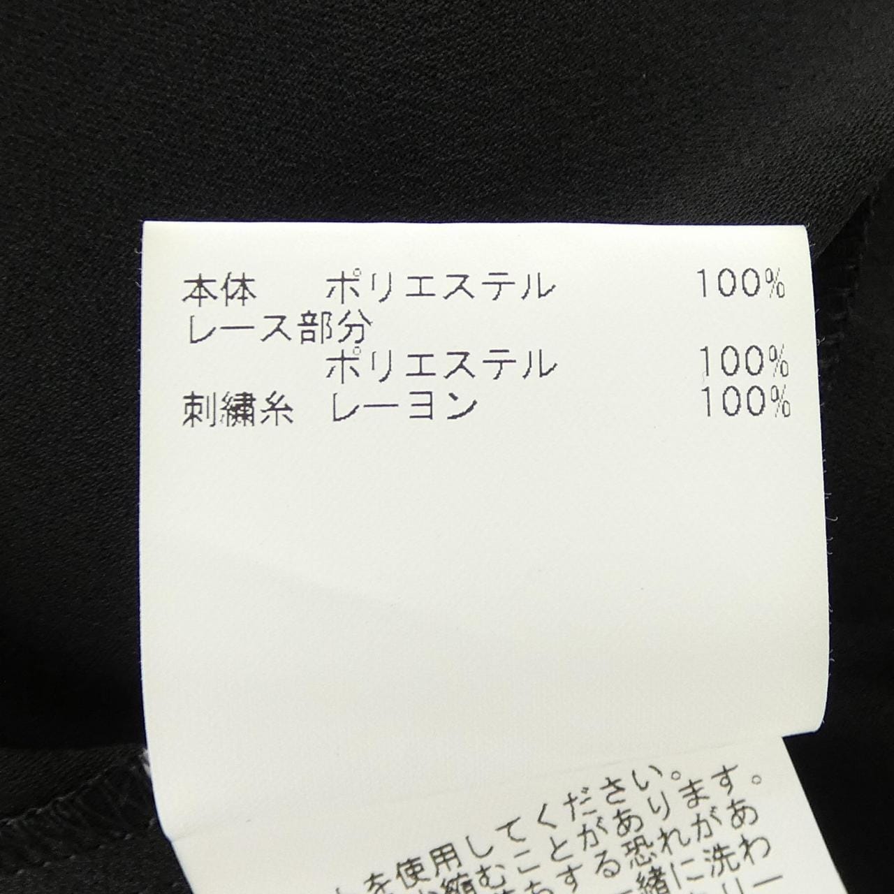 アナイ ANAYI シャツ