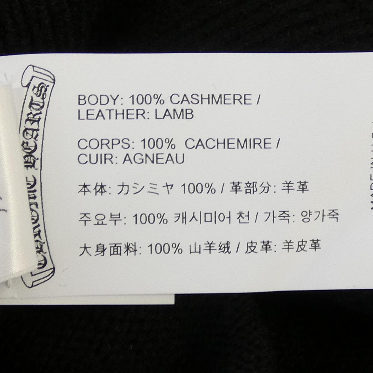 クロムハーツ CHROME HEARTS WAITING ROOM 412206790******402 パーカー
