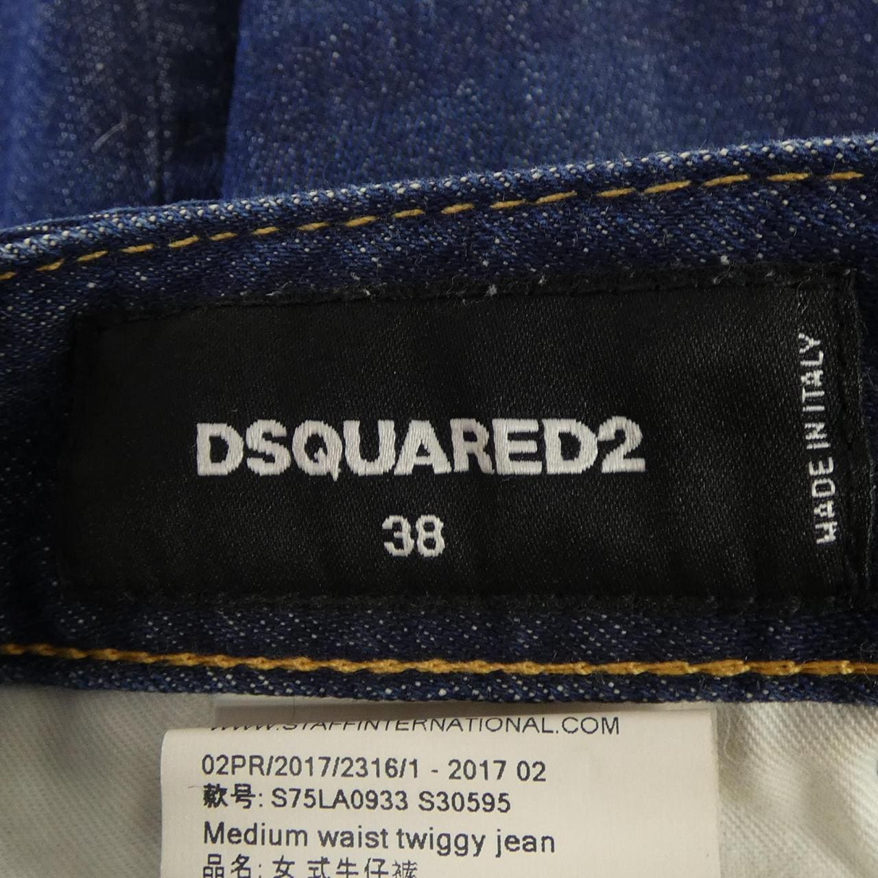ディースクエアード DSQUARED2 ジーンズ