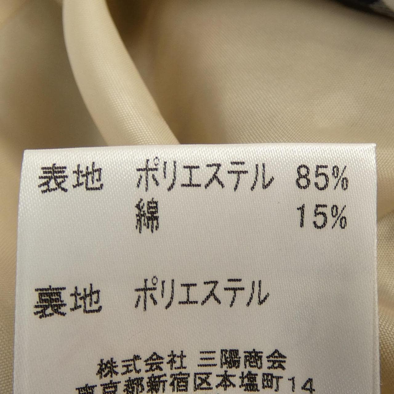 バーバリーブルーレーベル BURBERRY BLUE LABEL FL511-457-43 スカート