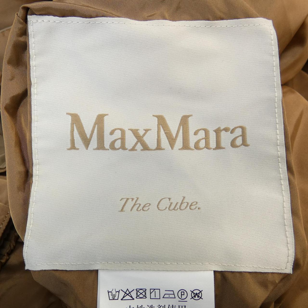 Max Mara Max Mara Down Coat