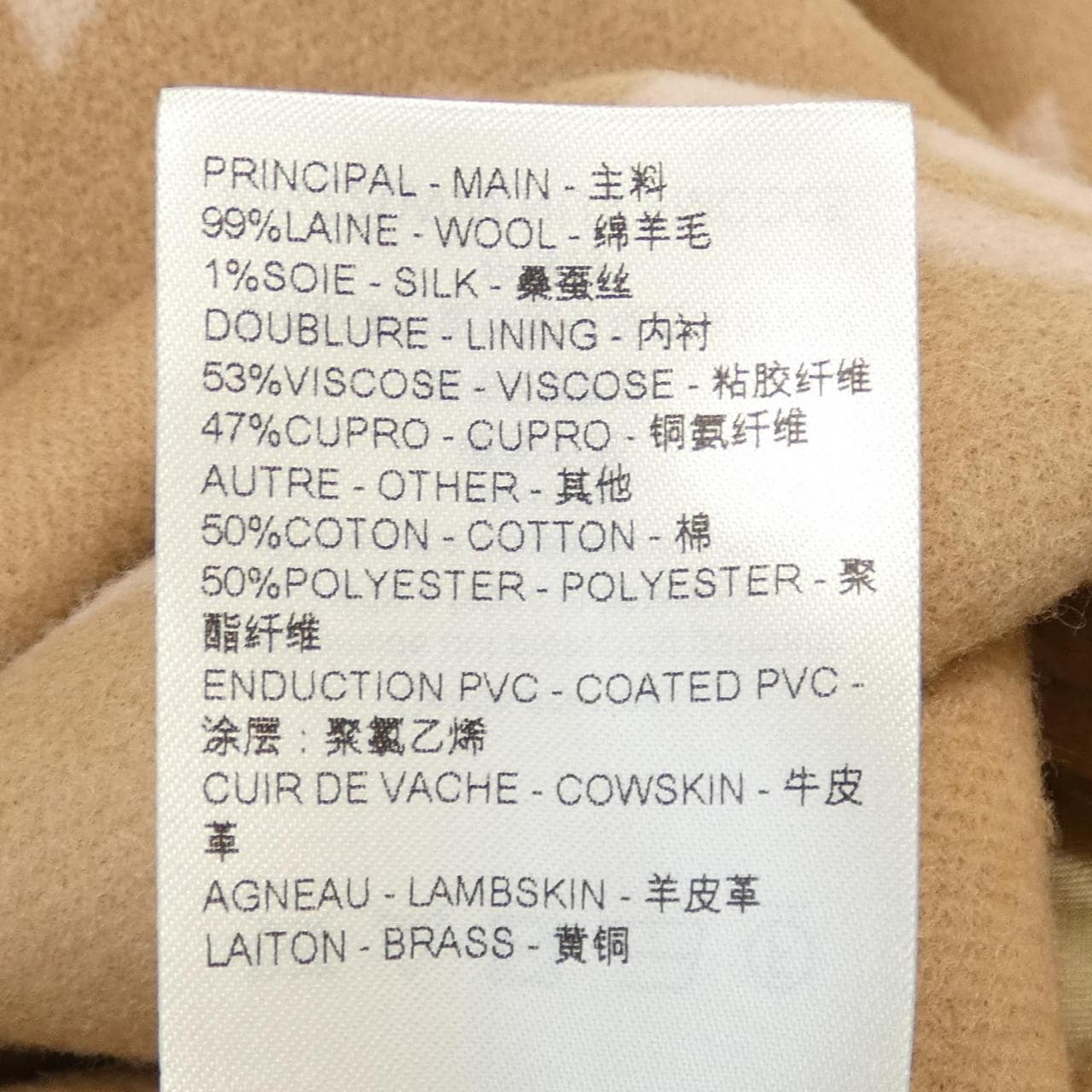ルイヴィトン LOUIS VUITTON コート