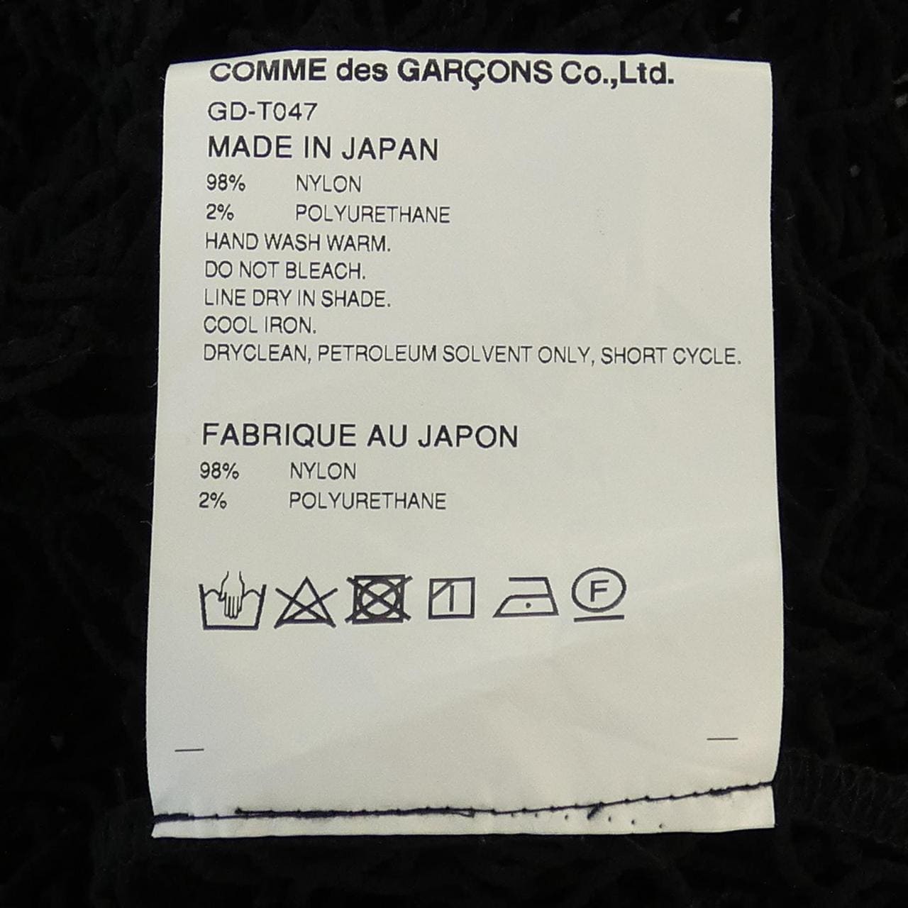 COMME des GARCONSGD-T047上衣