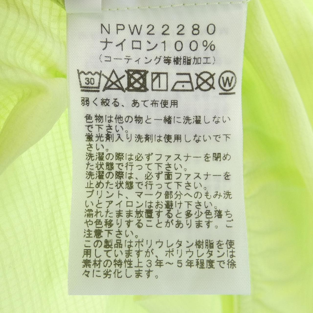 ザノースフェイス THE NORTH FACE NPW22280 ブルゾン