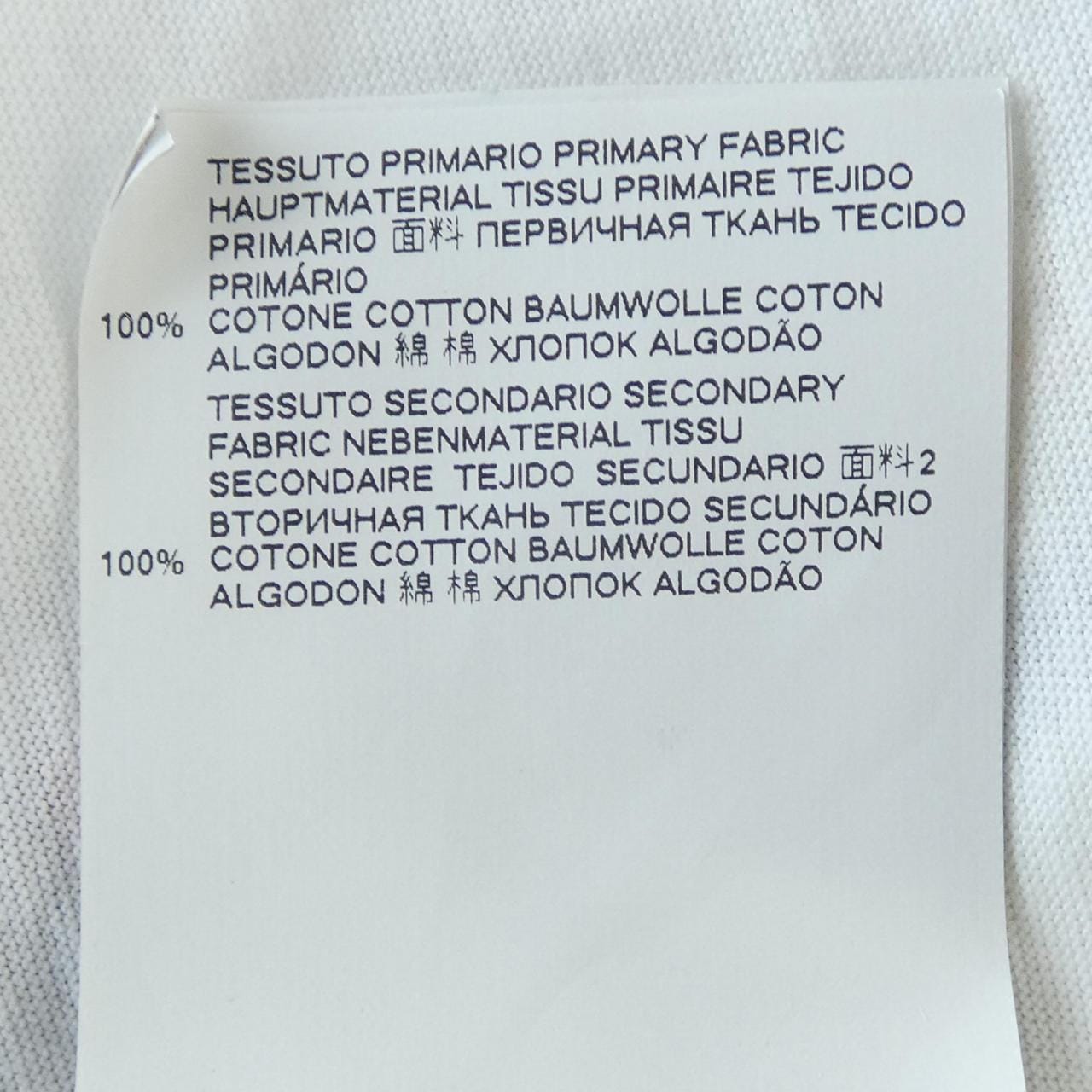 ディースクエアード DSQUARED2 S75GD0097 S22427 Tシャツ