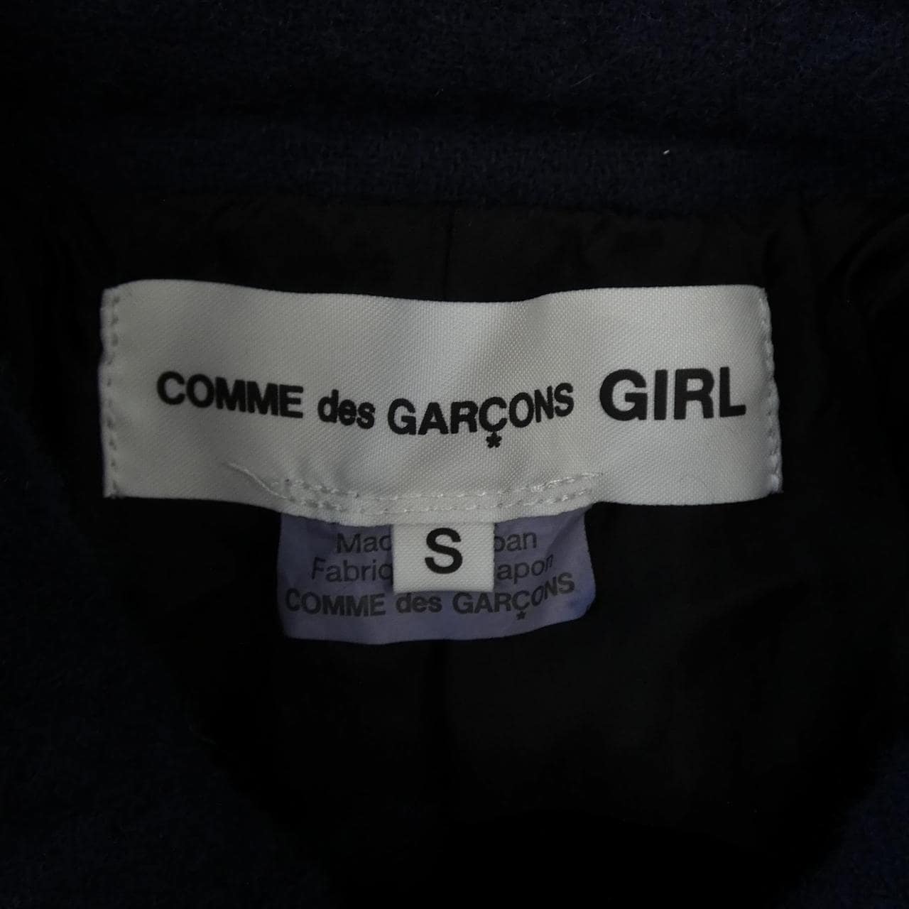コムデギャルソンガール COMME des GARCONS GIRL NJ-J007 ジャケット