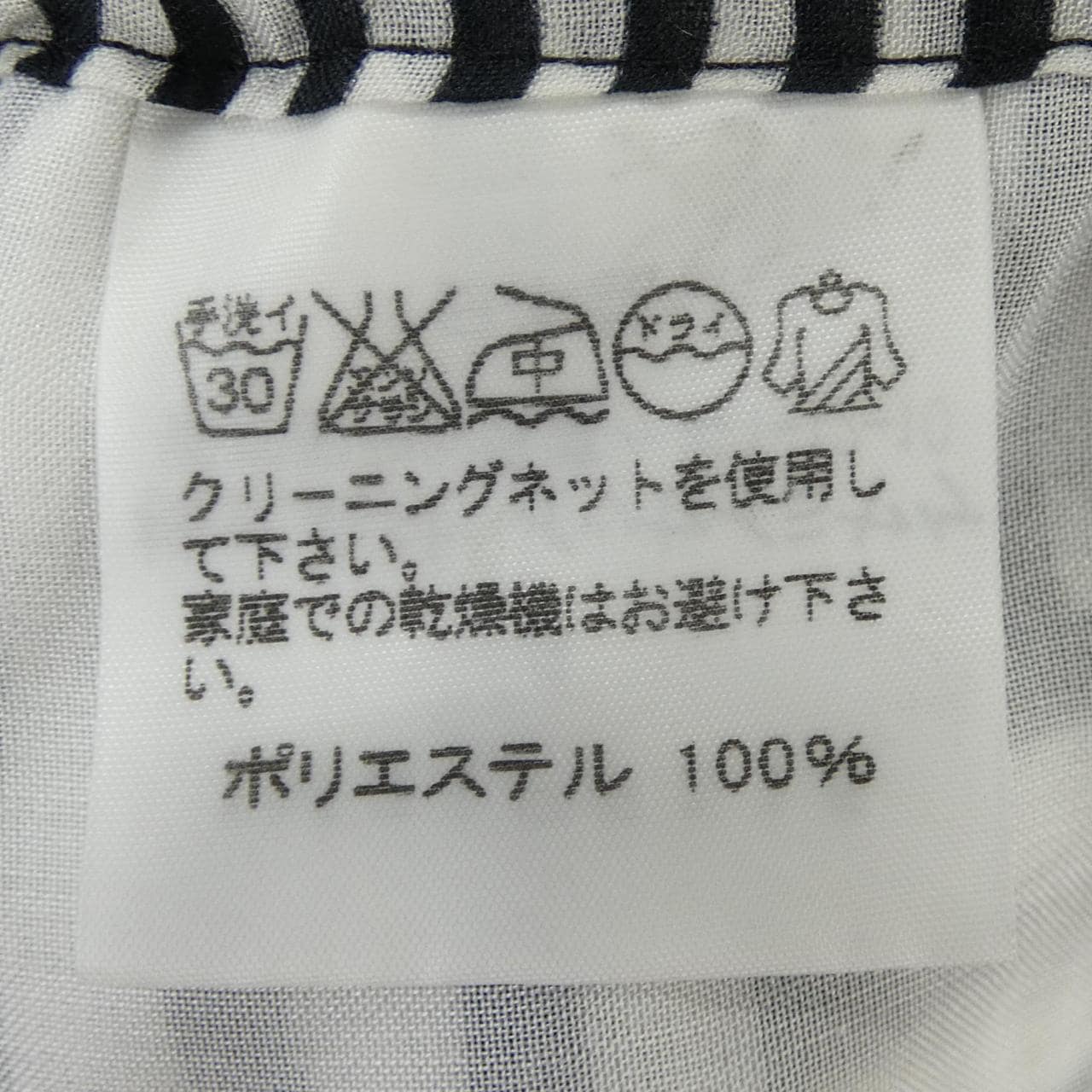 イッセイミヤケ ISSEY MIYAKE IM31FF515 パンツ