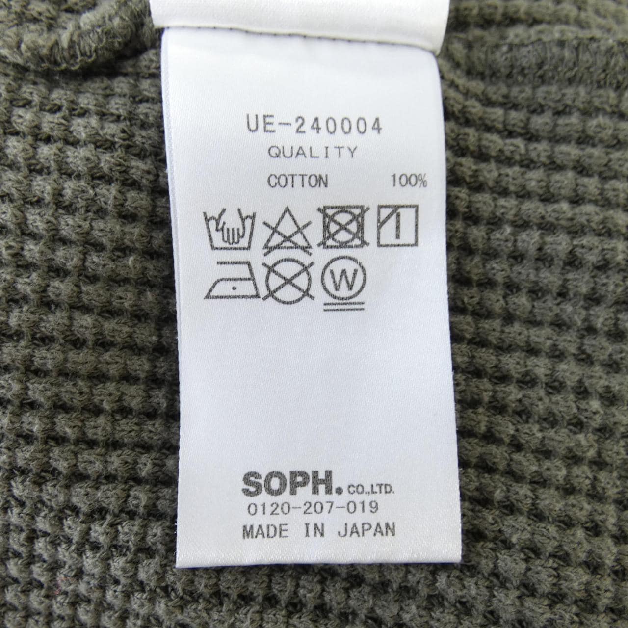 ユニフォームエクスペリメント UNIFORM EXPERIMENT UE-240004 トップス