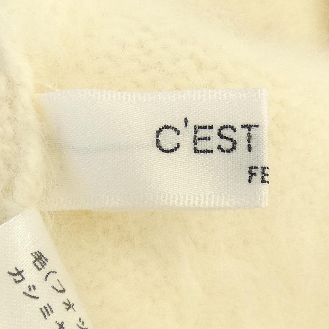 C'EST MOIJEU カーディガン