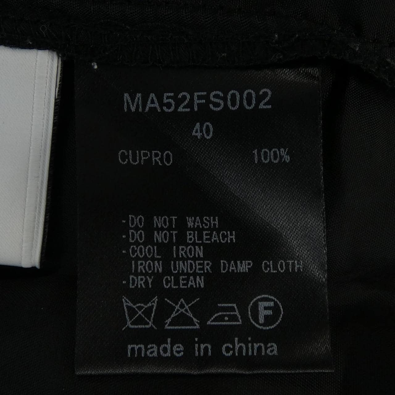 ミュベール MUVEIL スカート