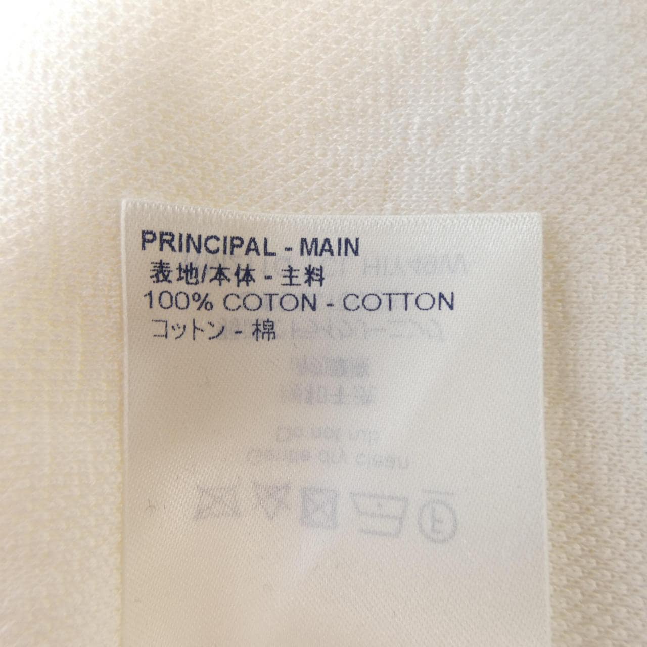 ルイヴィトン LOUIS VUITTON シグネチャー3DポケットモノグラムTシャツ HIY49WTCL Tシャツ