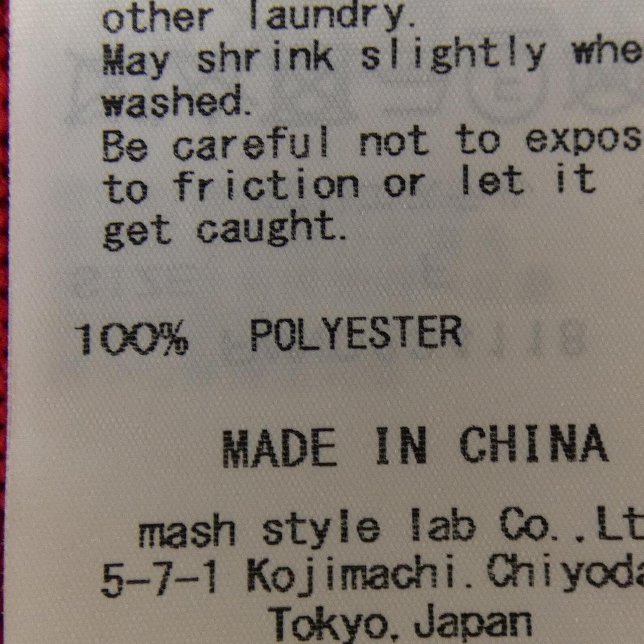 フレイアイディー FRAY I.D ワンピース