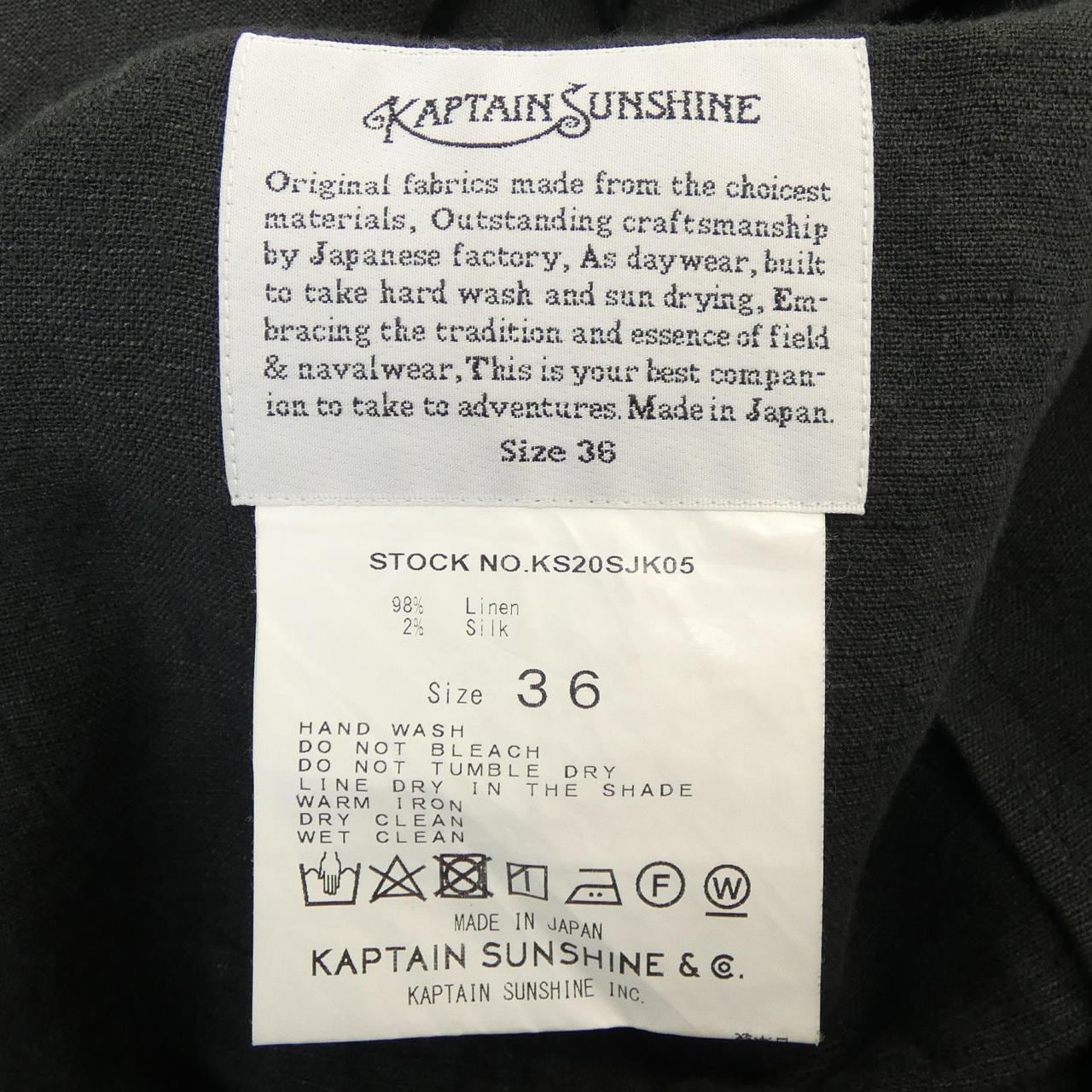 キャプテンサンシャイン KAPTAIN SUNSHINE ジャケット