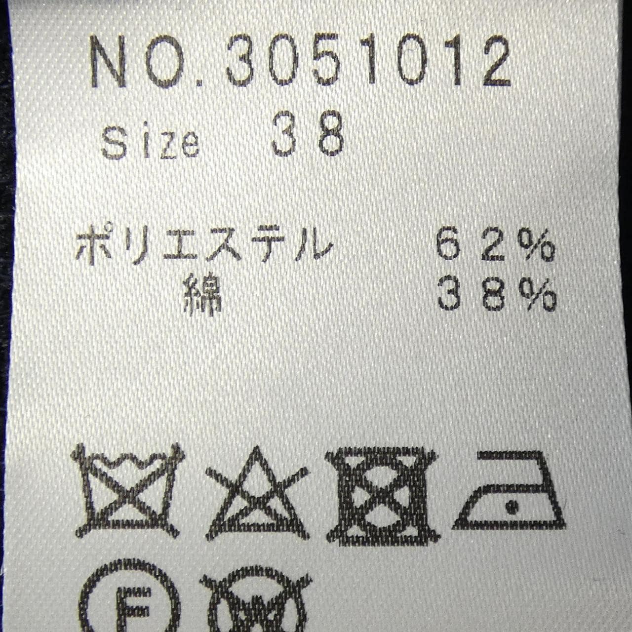 KOKIA 3051012 ジャケット