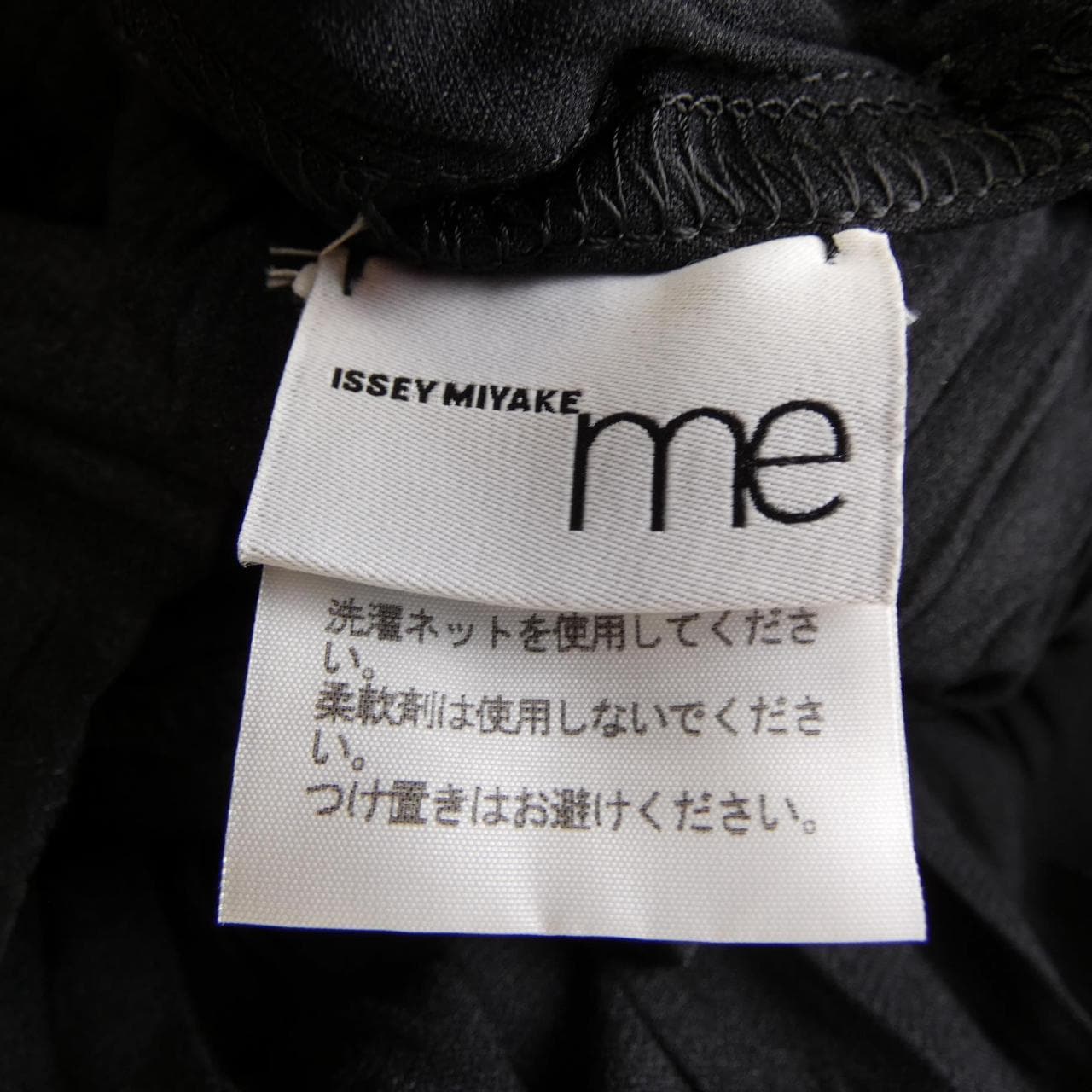 ミーイッセイミヤケ me ISSEY MIYAKE MI03FD671 シャツ