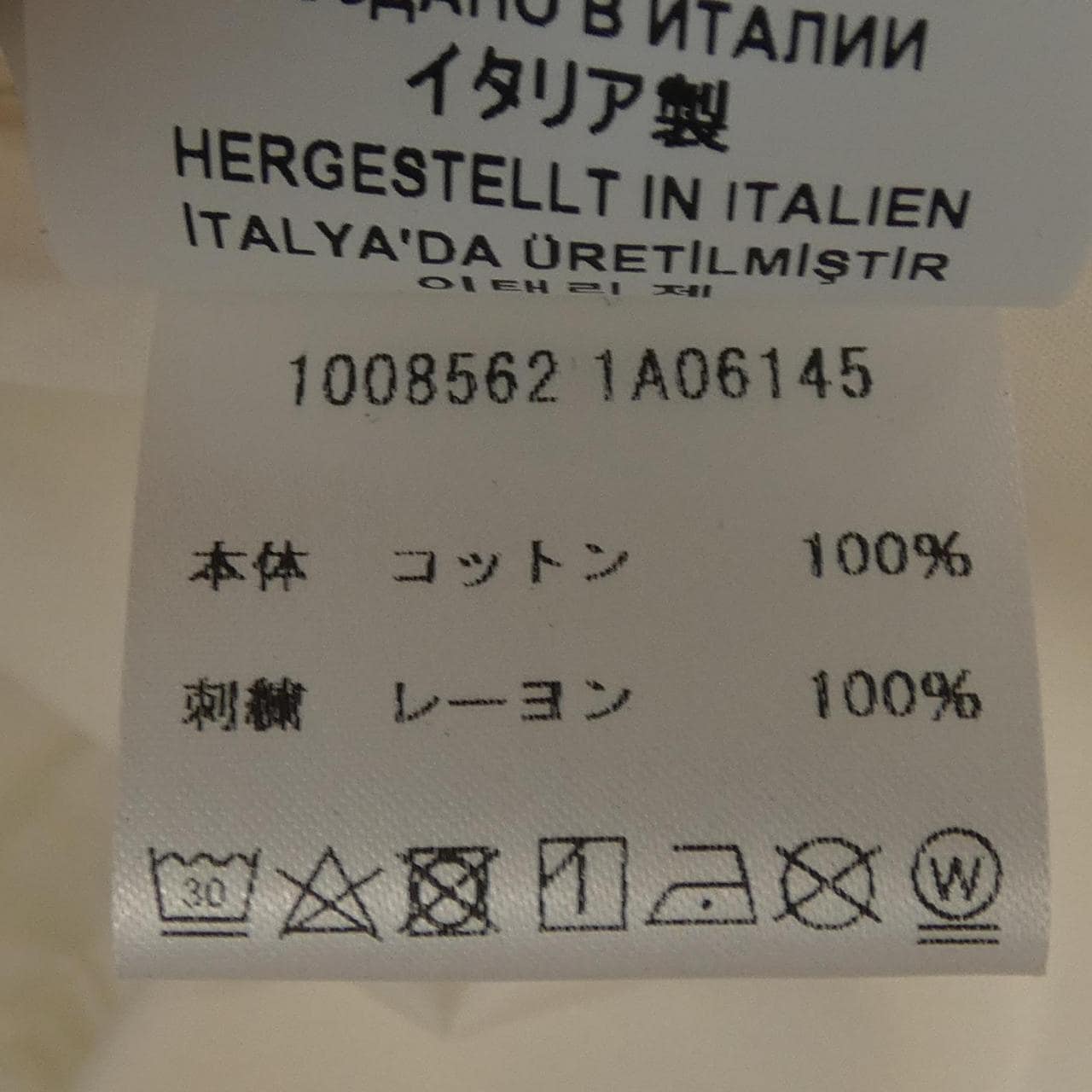 ヴェルサーチェ VERSACE 1008562 シャツ