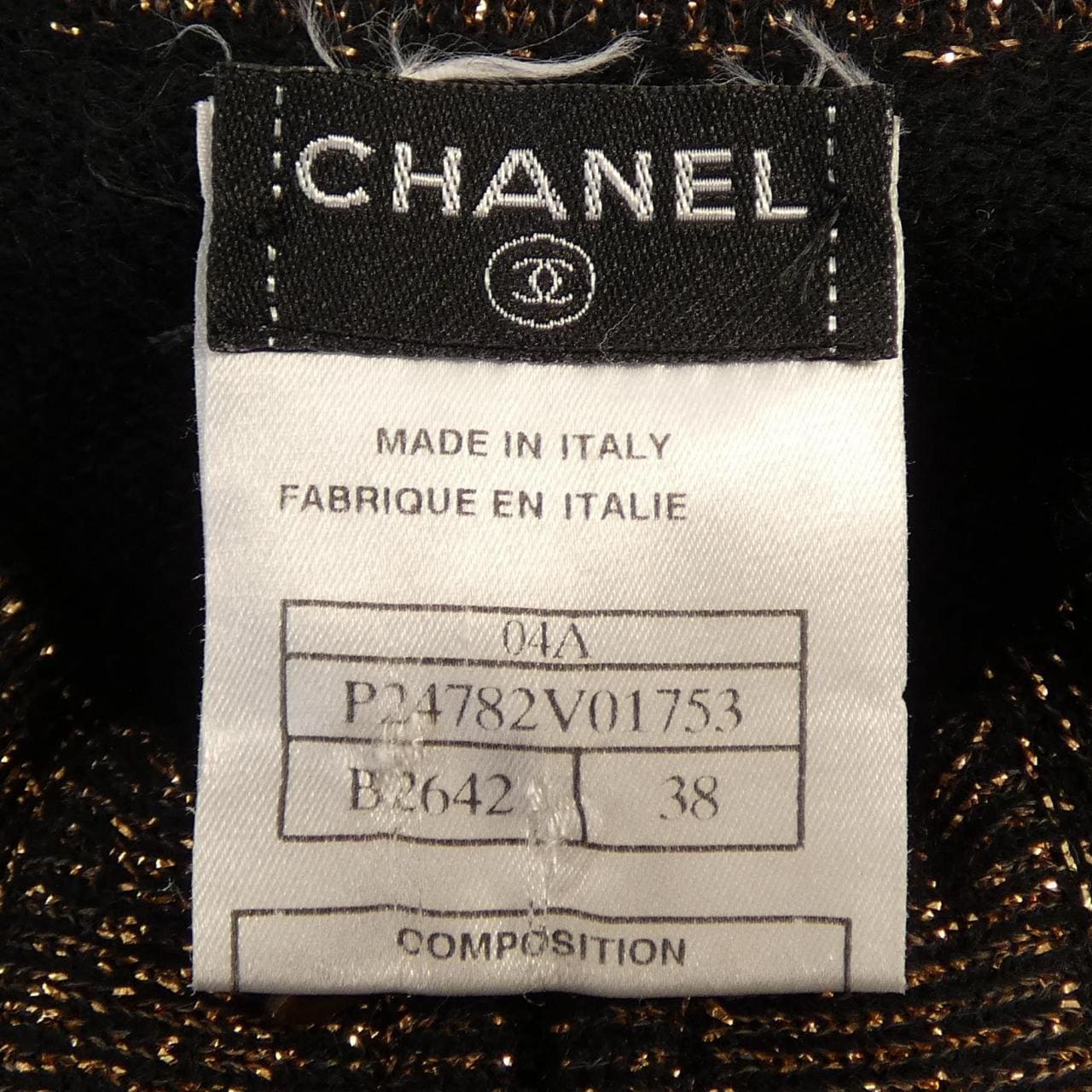 【ヴィンテージ】シャネル CHANEL P24782V10753 04A アンサンブル