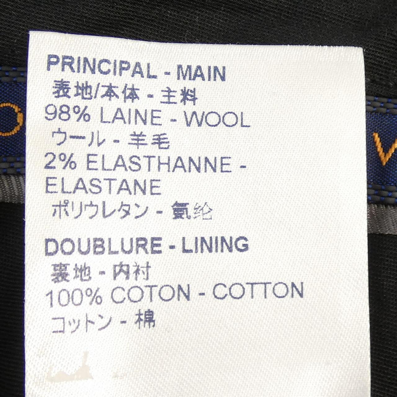 ルイヴィトン LOUIS VUITTON HHP61WNYX パンツ