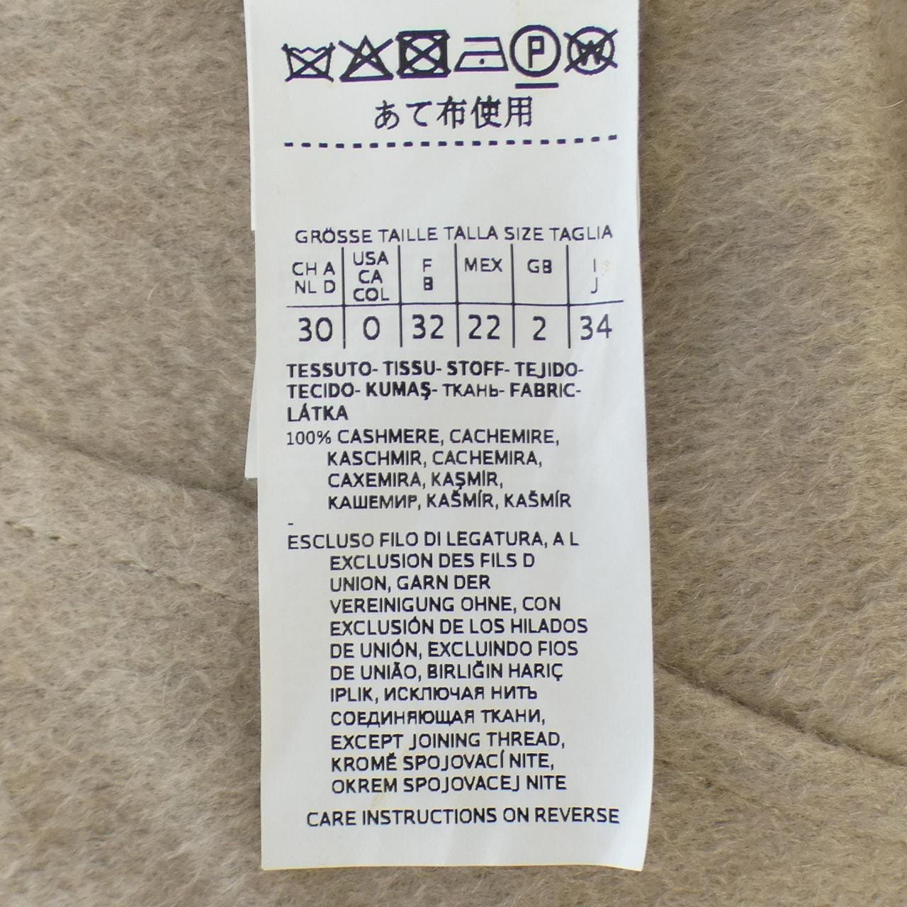 マックスマーラ Max Mara コート