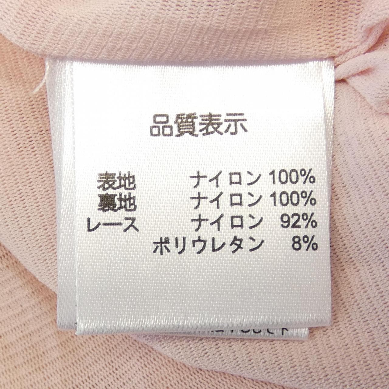スーパービューティー SUPER BEAUTY ワンピース