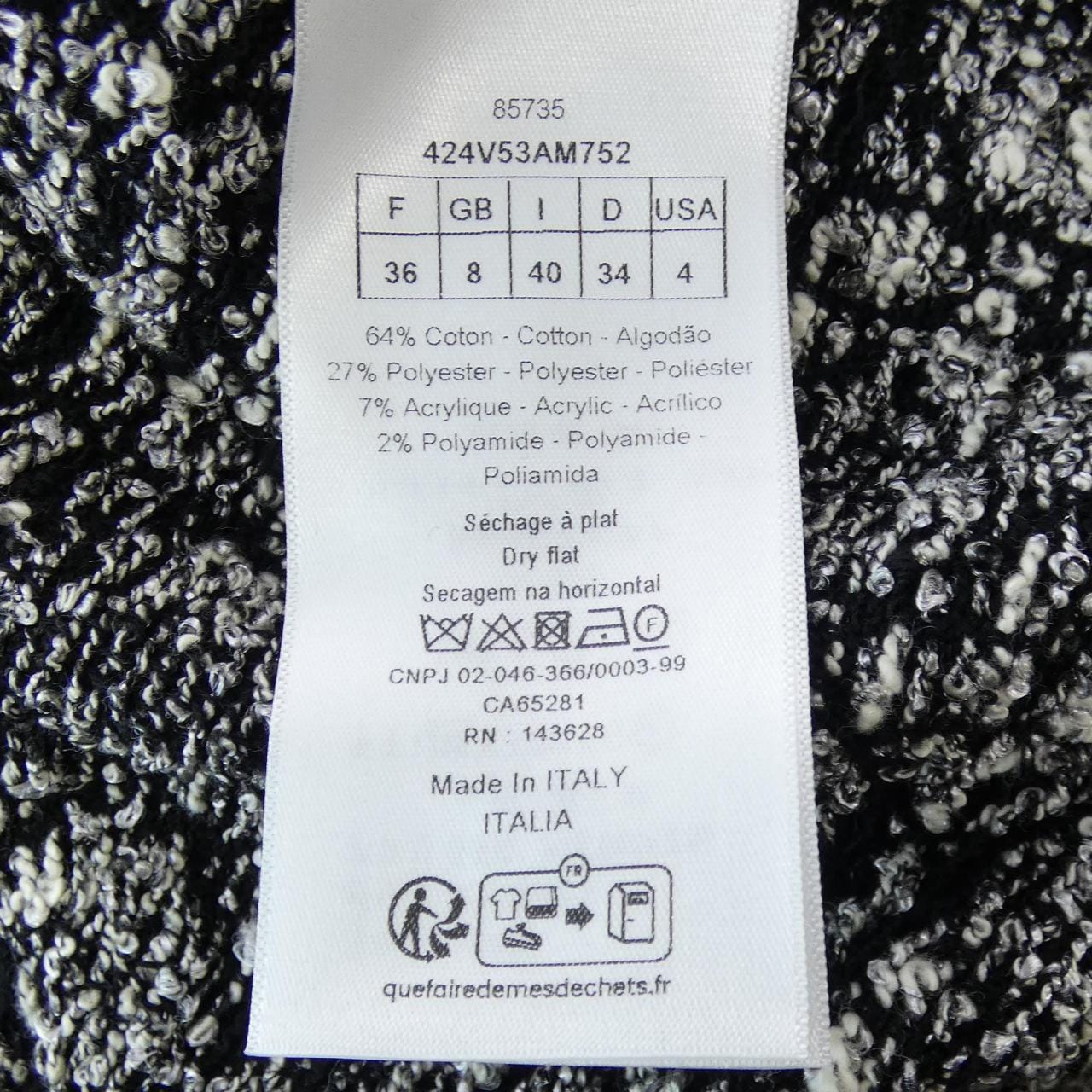 クリスチャンディオール CHRISTIAN DIOR マクロカナージュ MACROCANNAGE 424V53AM752 ジャケット