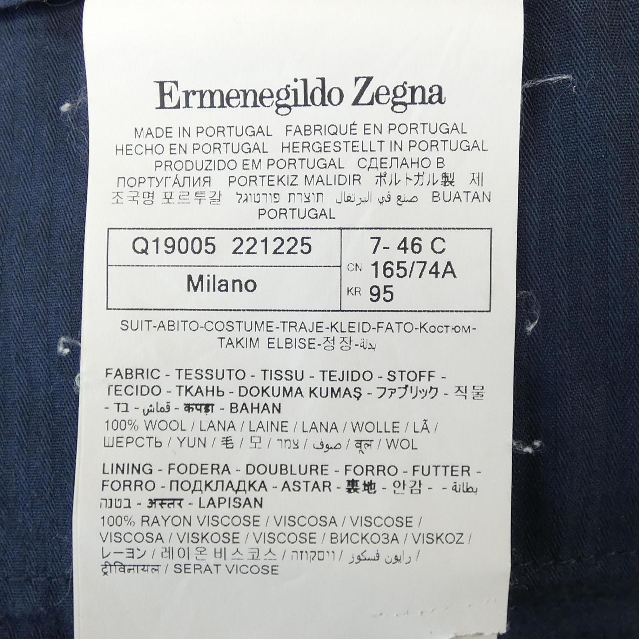エルメネジルドゼニア Ermenegildo Zegna スーツ
