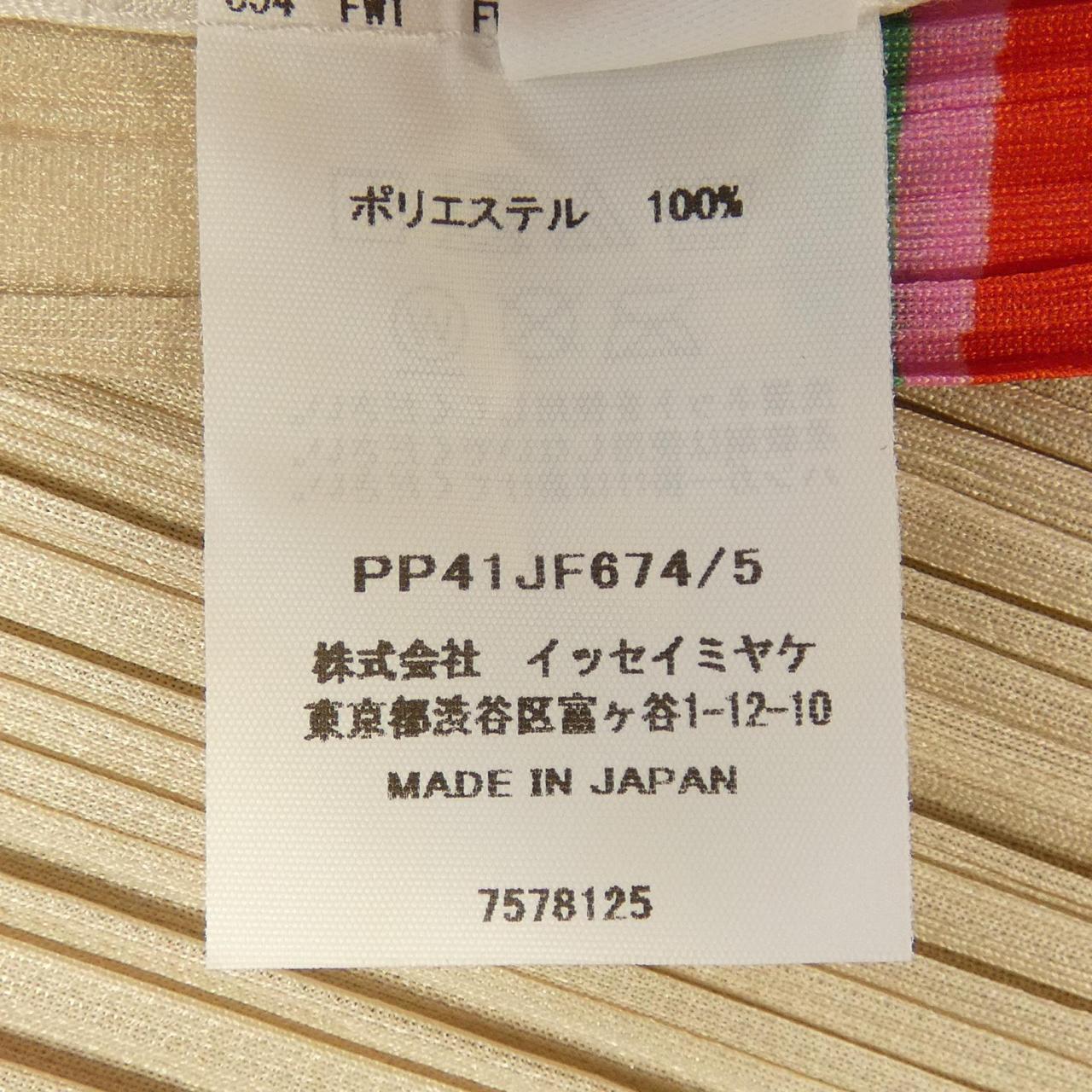 プリーツプリーズ PLEATS PLEASE パンツ