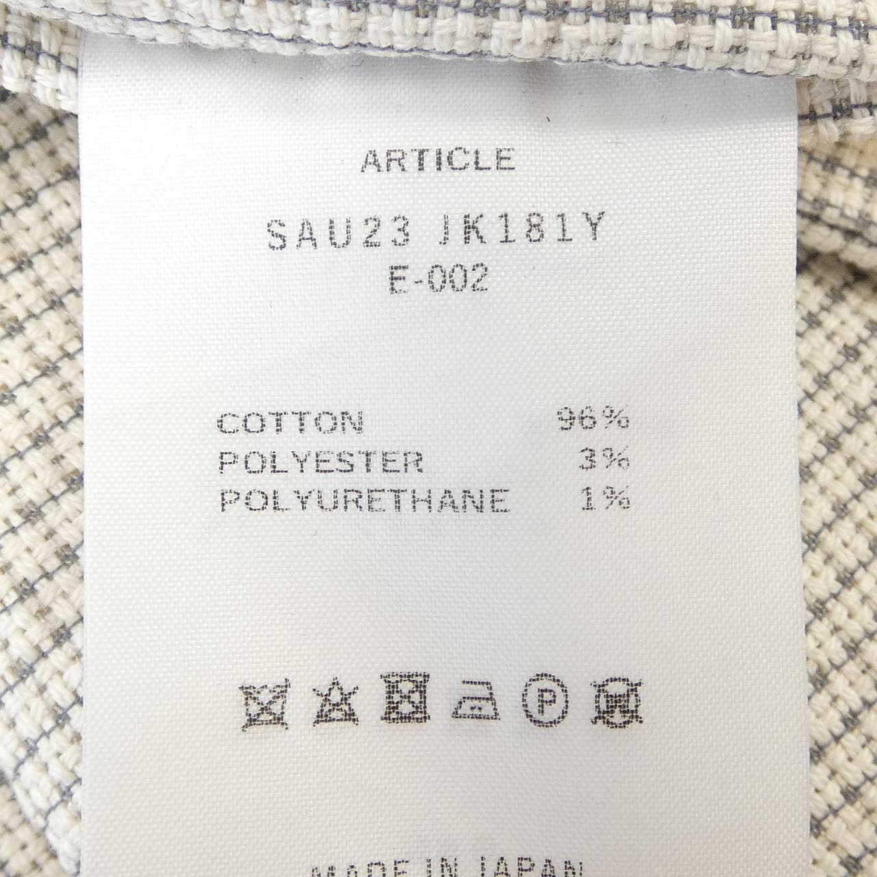 シーオール SEEALL ジャケット