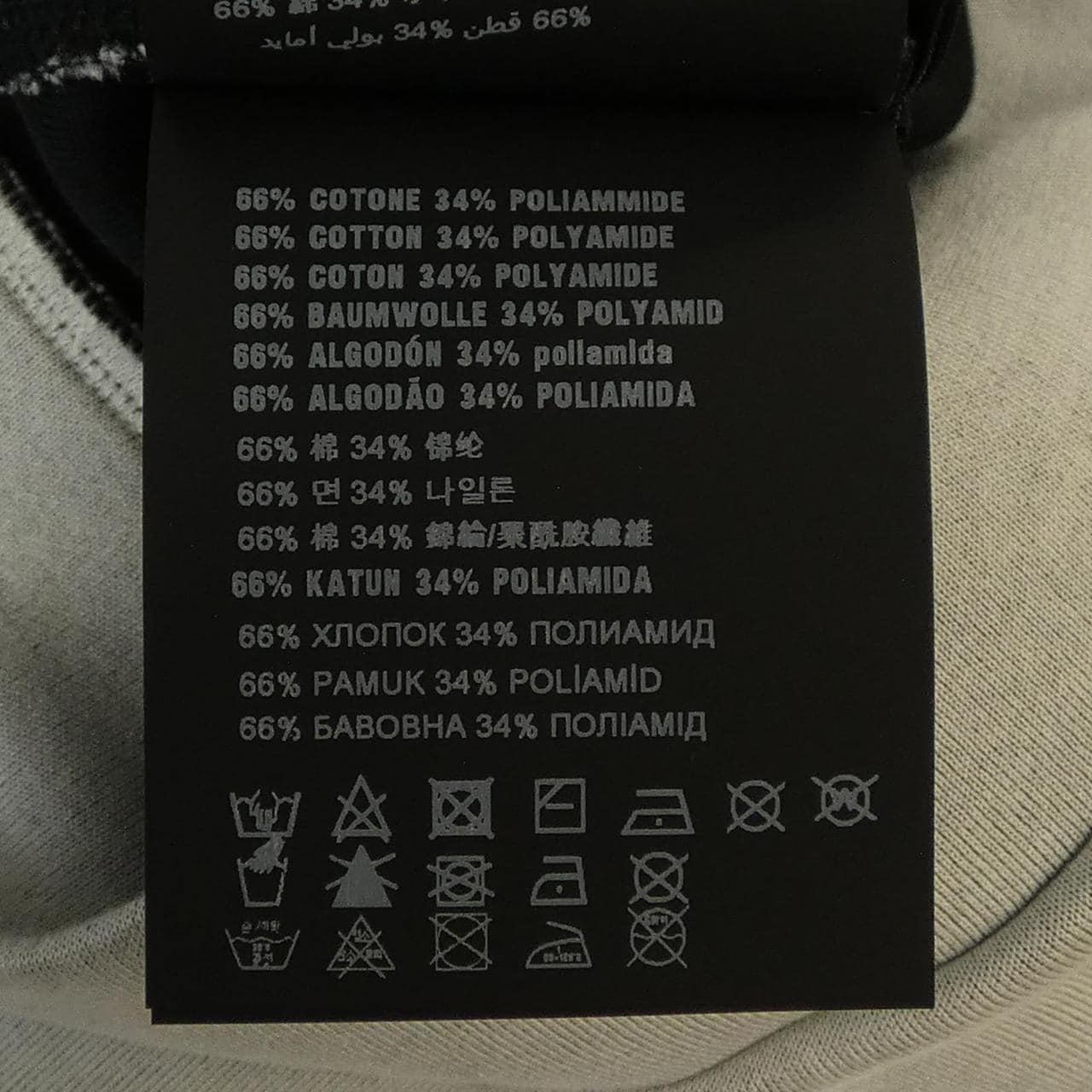 プラダ PRADA 139658　S181　1RG0 ベスト