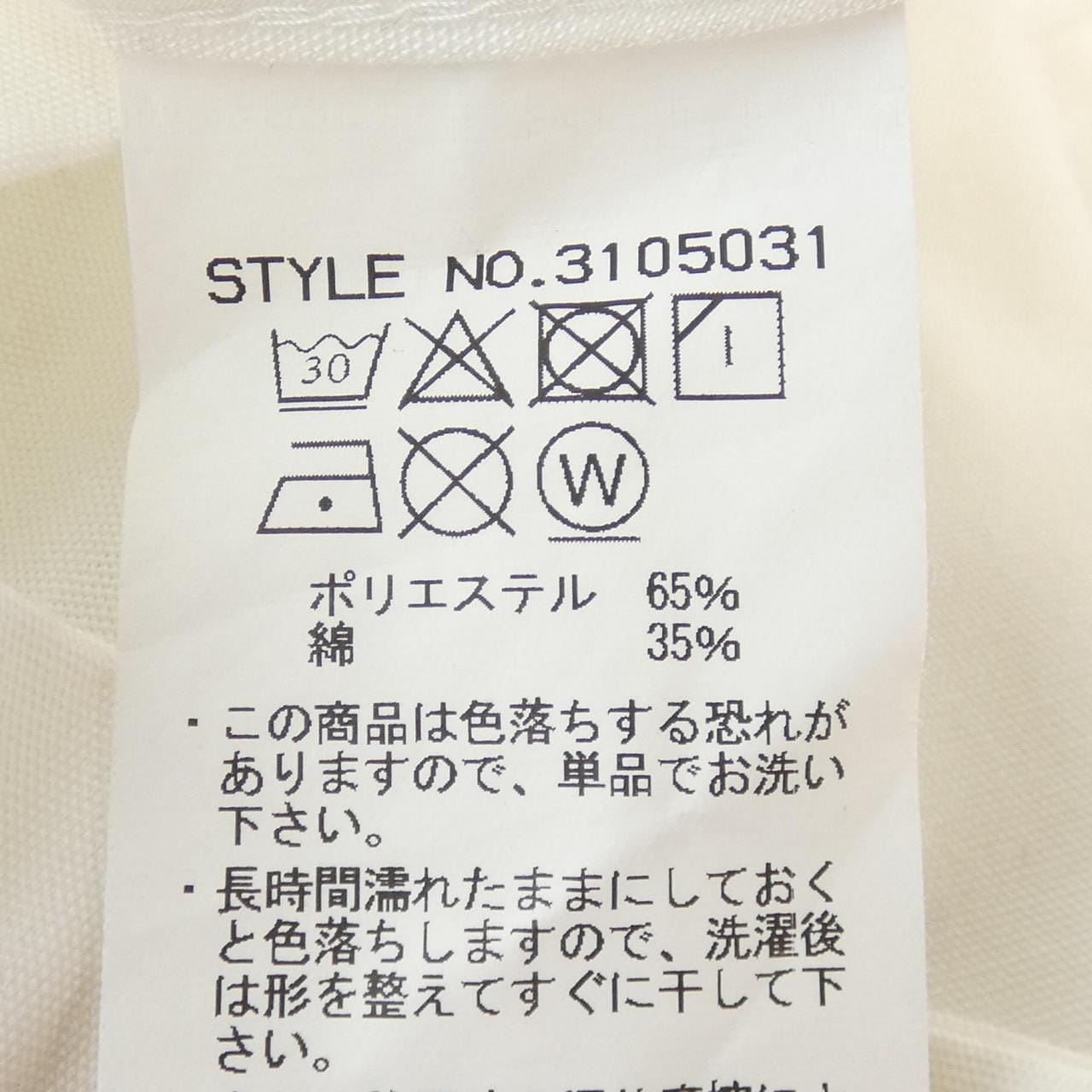 ショット SCHOTT シャツ