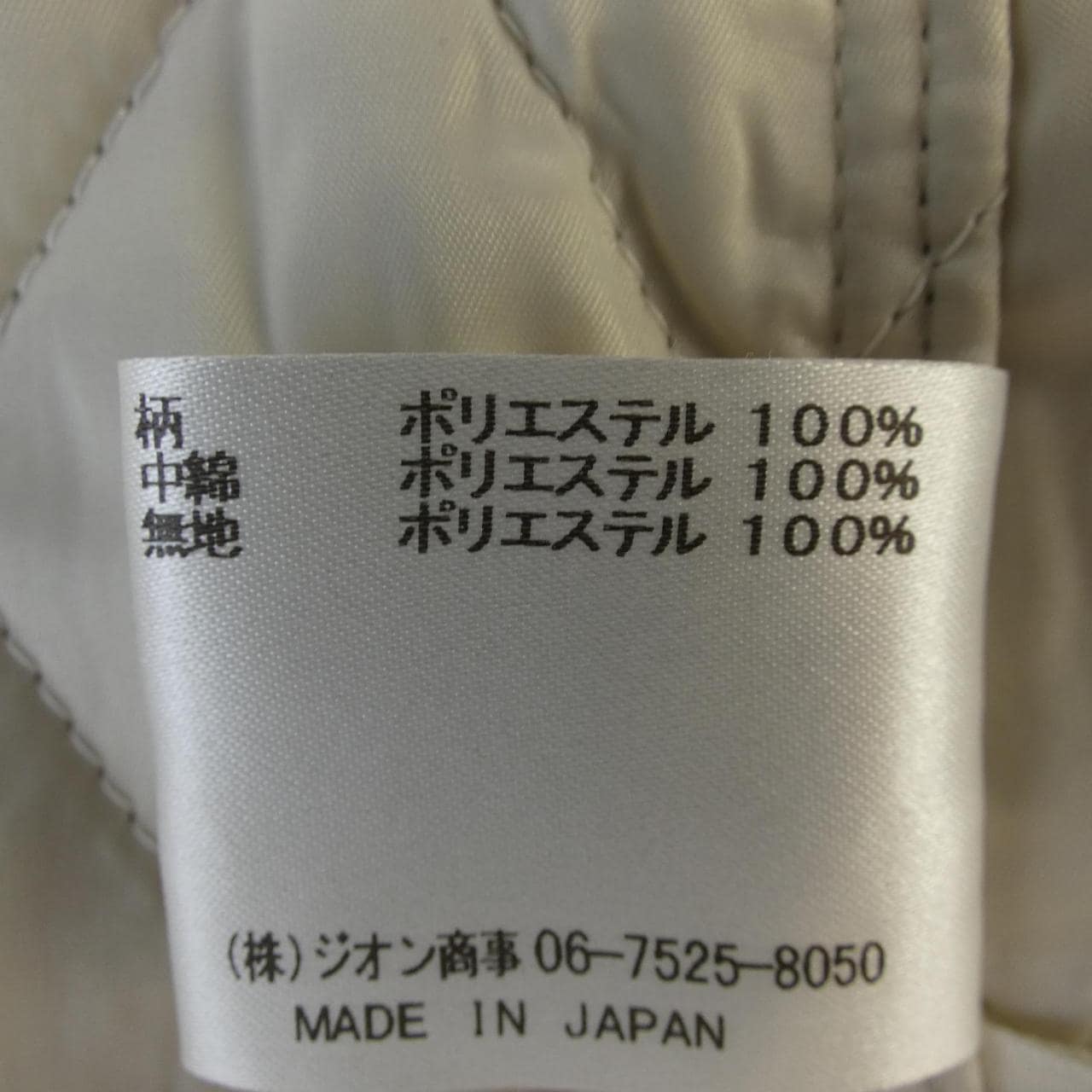 CHAMOIS PLATINUM CHAMOIS PLATINUM コート