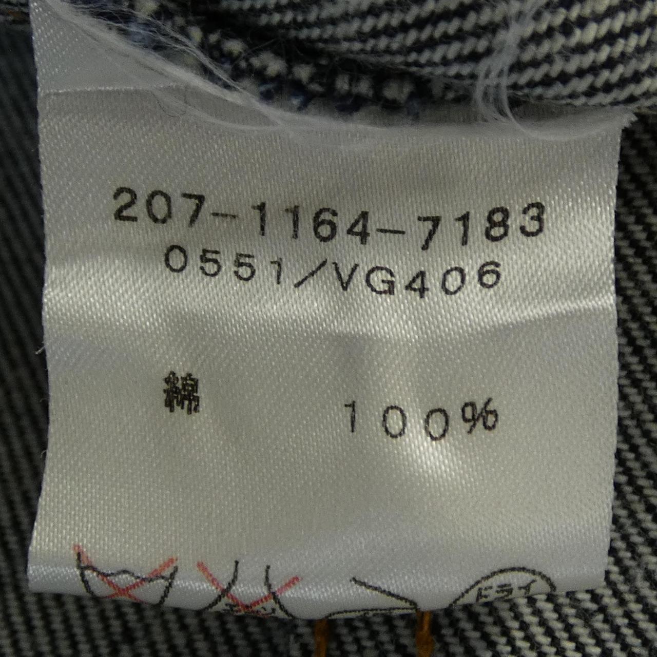 【ヴィンテージ】グッチ GUCCI 207-1164-7183 デニムジャケット