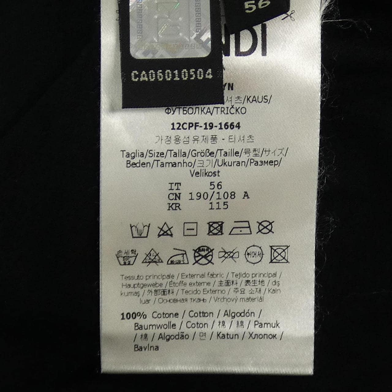 フェンディ FENDI FY0626 1YN Tシャツ