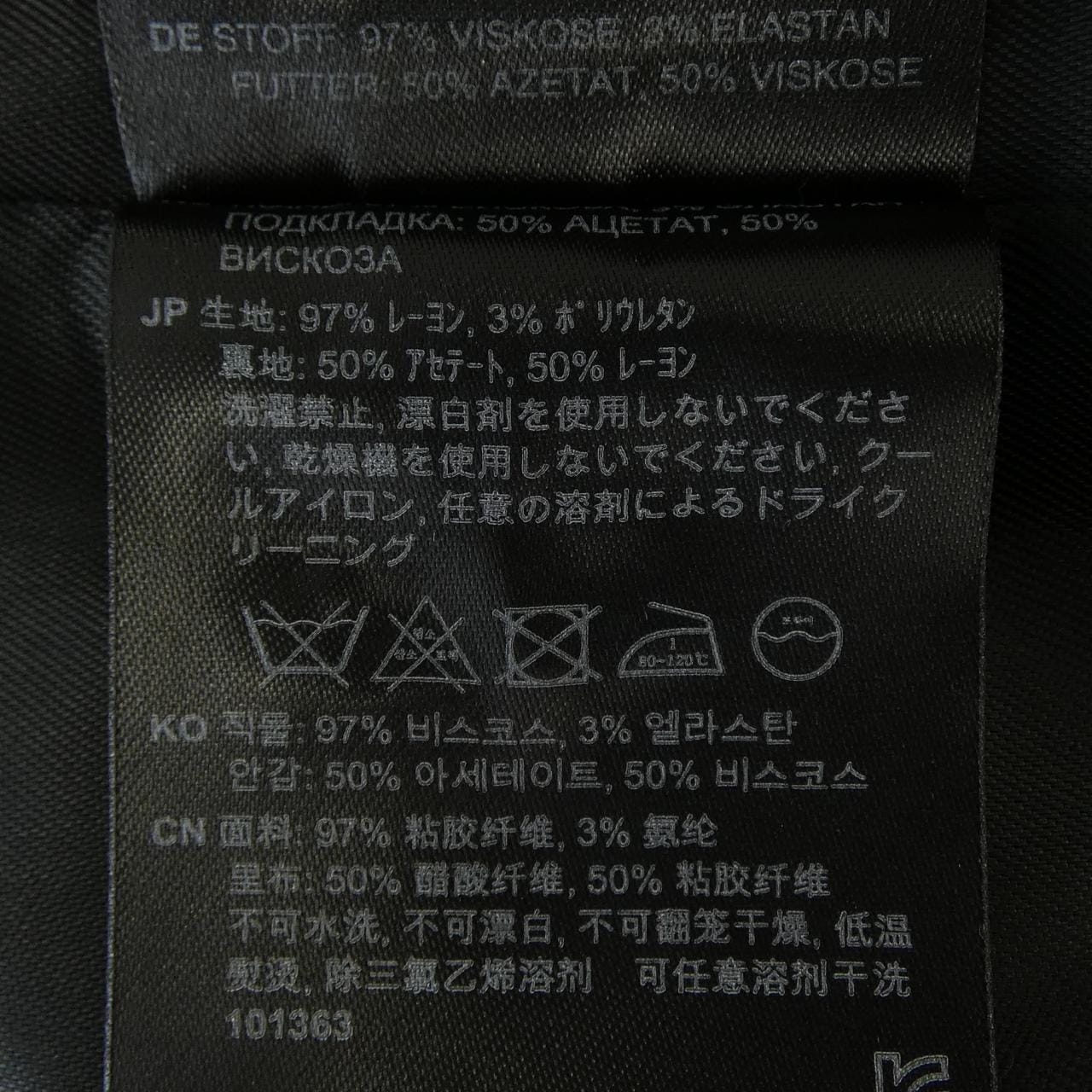 トーテム Toteme ワンピース