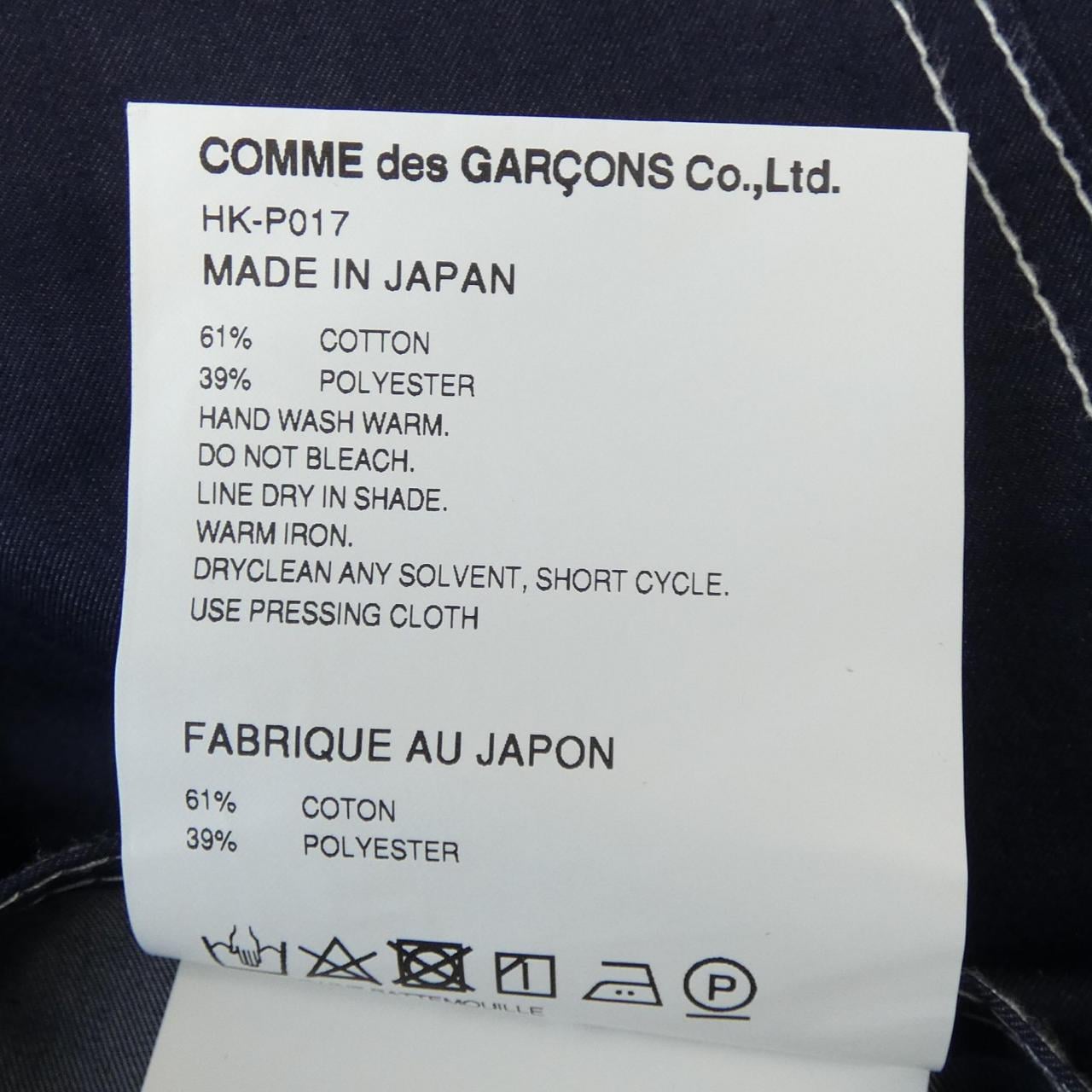 コムデギャルソンオム GARCONS HOMME パンツ
