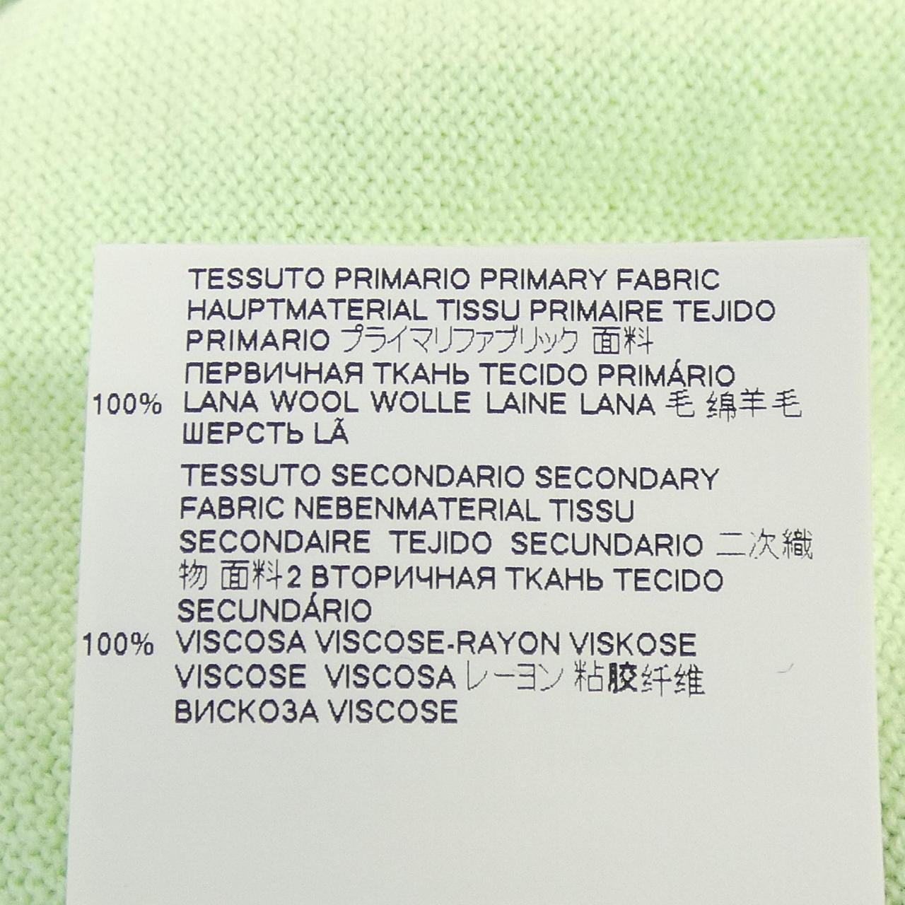 エムエムシックス MM6 S32HA0576 トップス