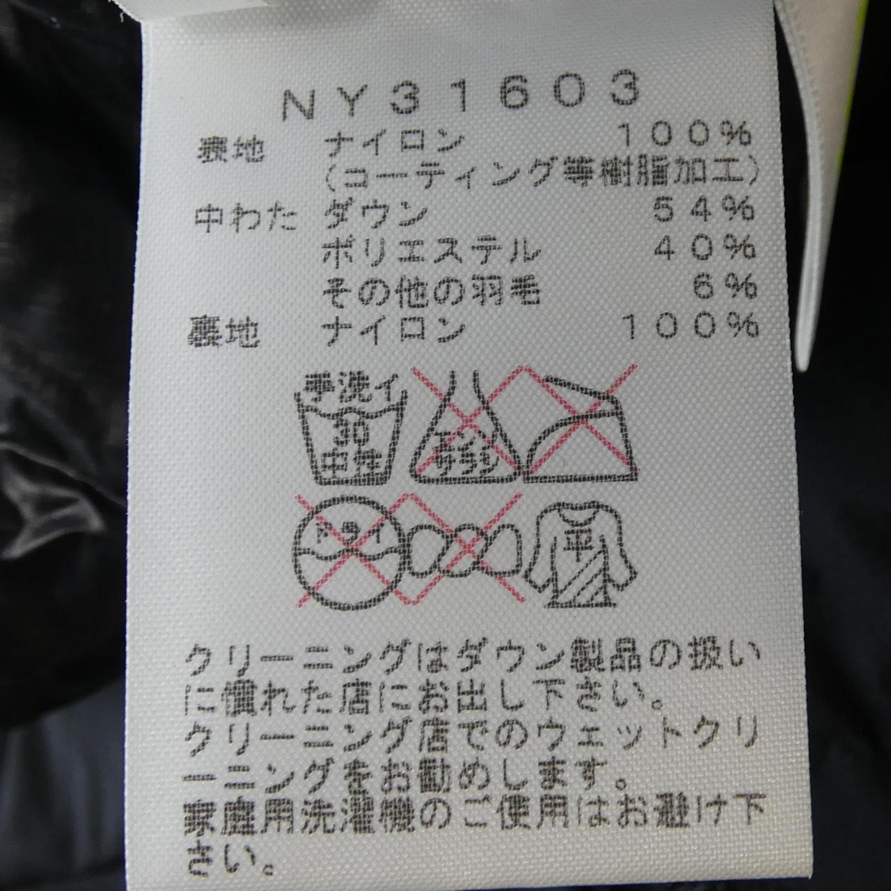 ザノースフェイス THE NORTH FACE NY31603 ジャケット