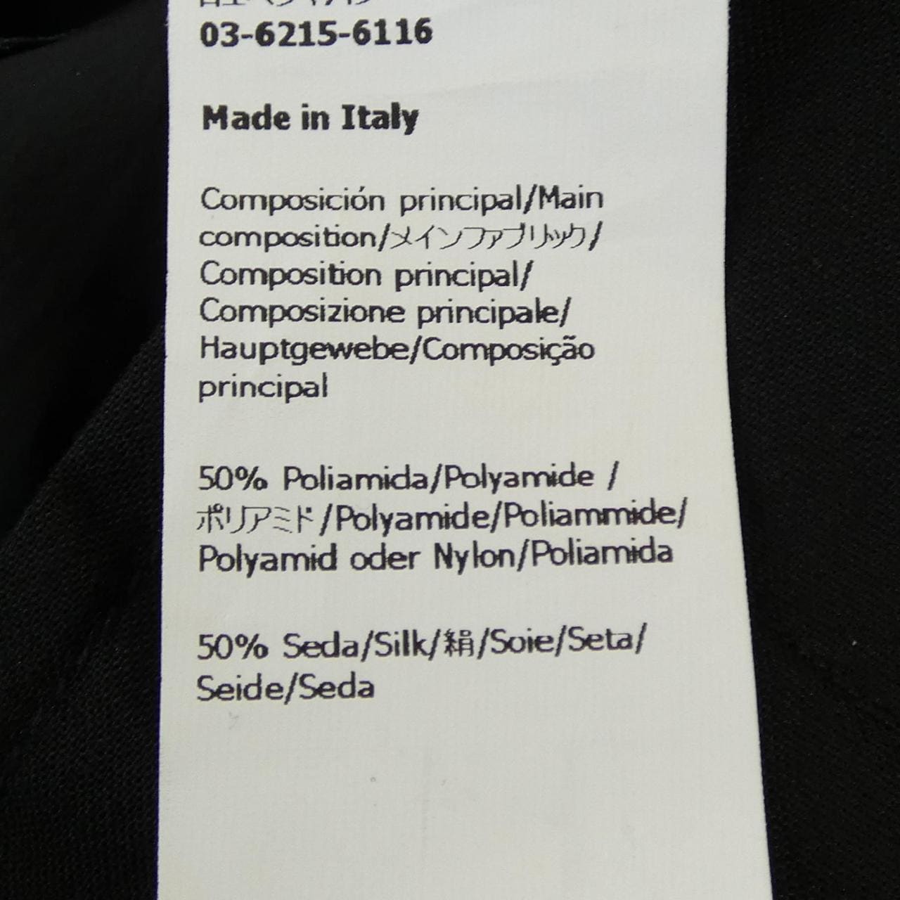 ロエベ LOEWE H526Y04WBS パンツ