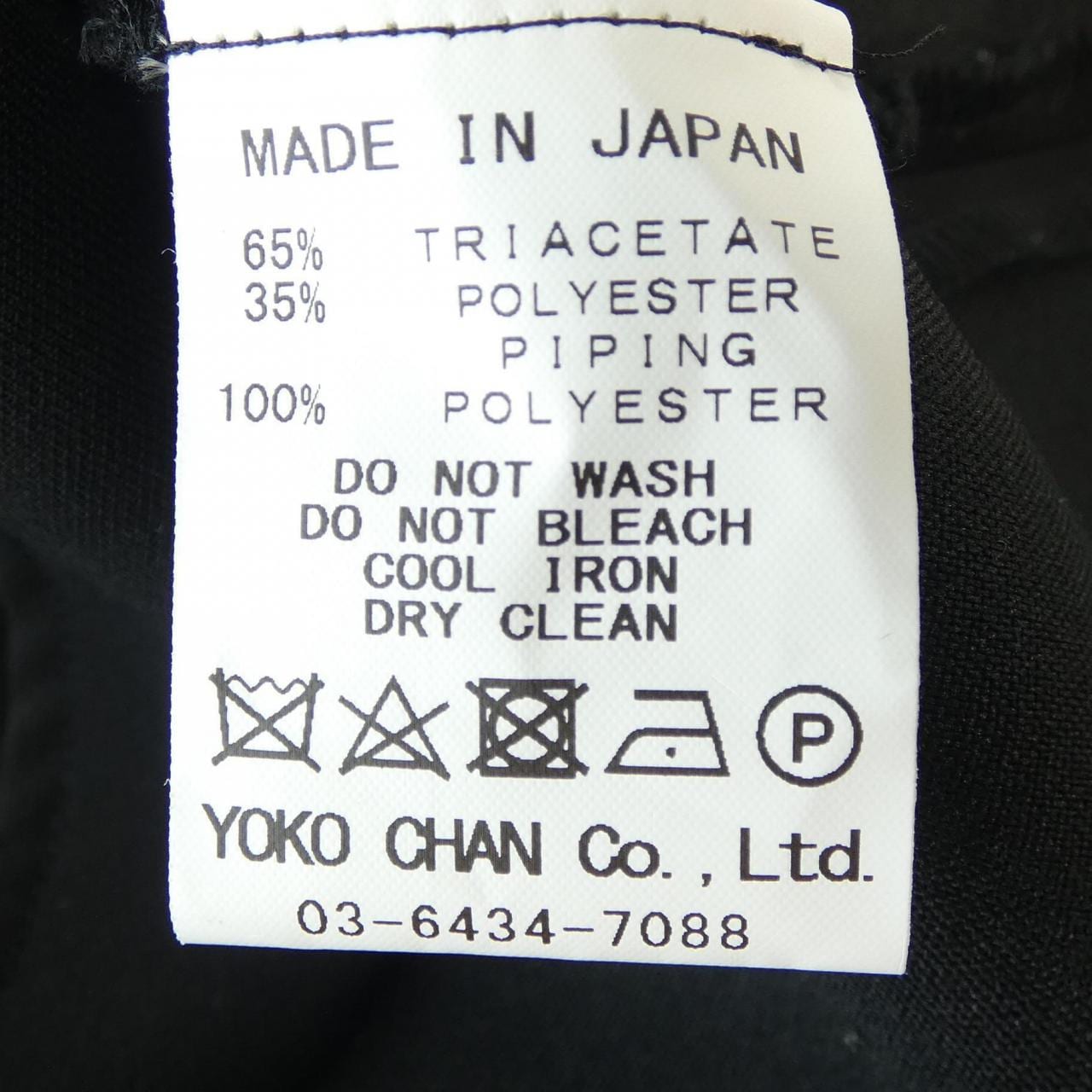 ヨーコチャン YOKO CHAN YCP-124-139 ショートパンツ