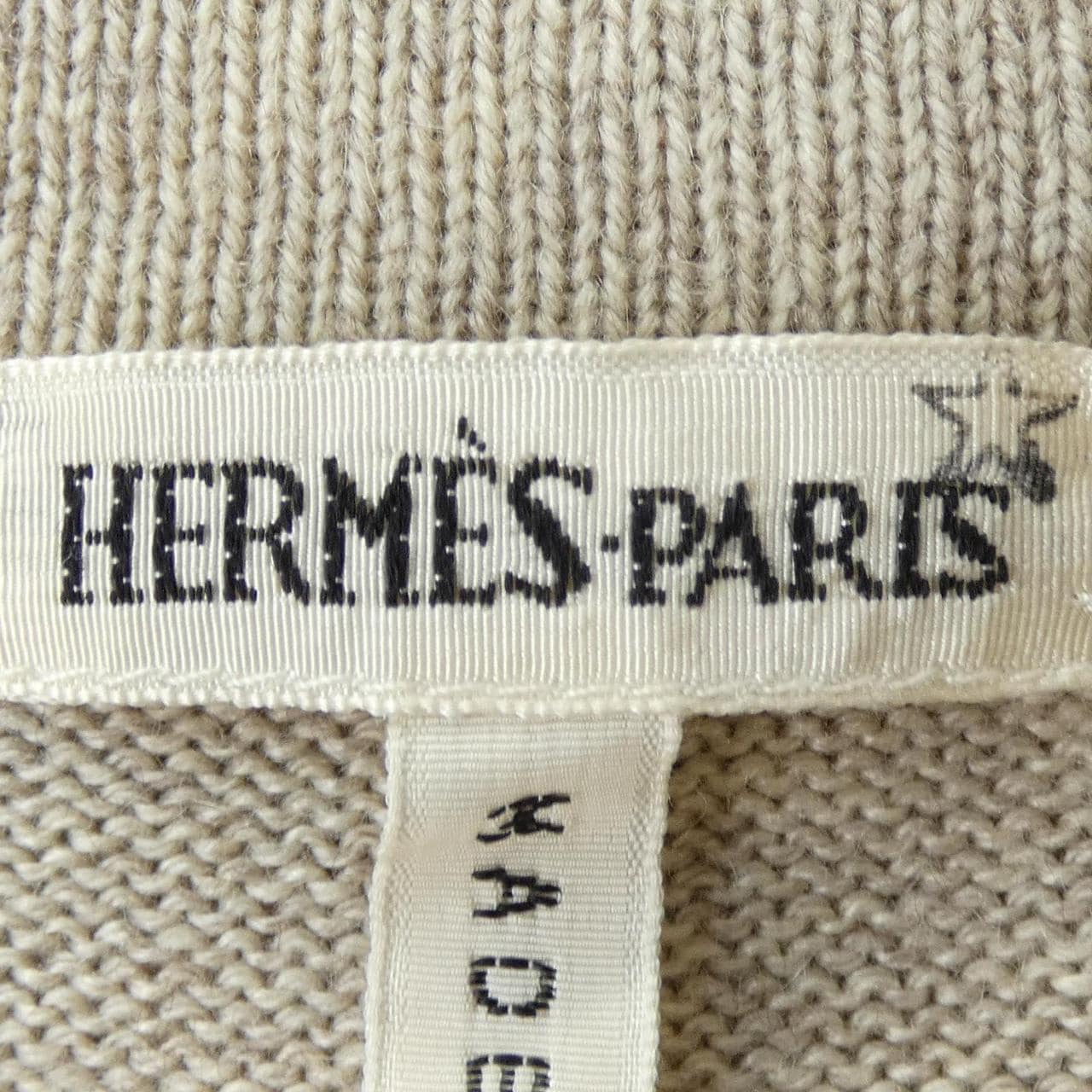 【ヴィンテージ】エルメス HERMES EXーLIBRIS ツイルレーヌ. カーディガン