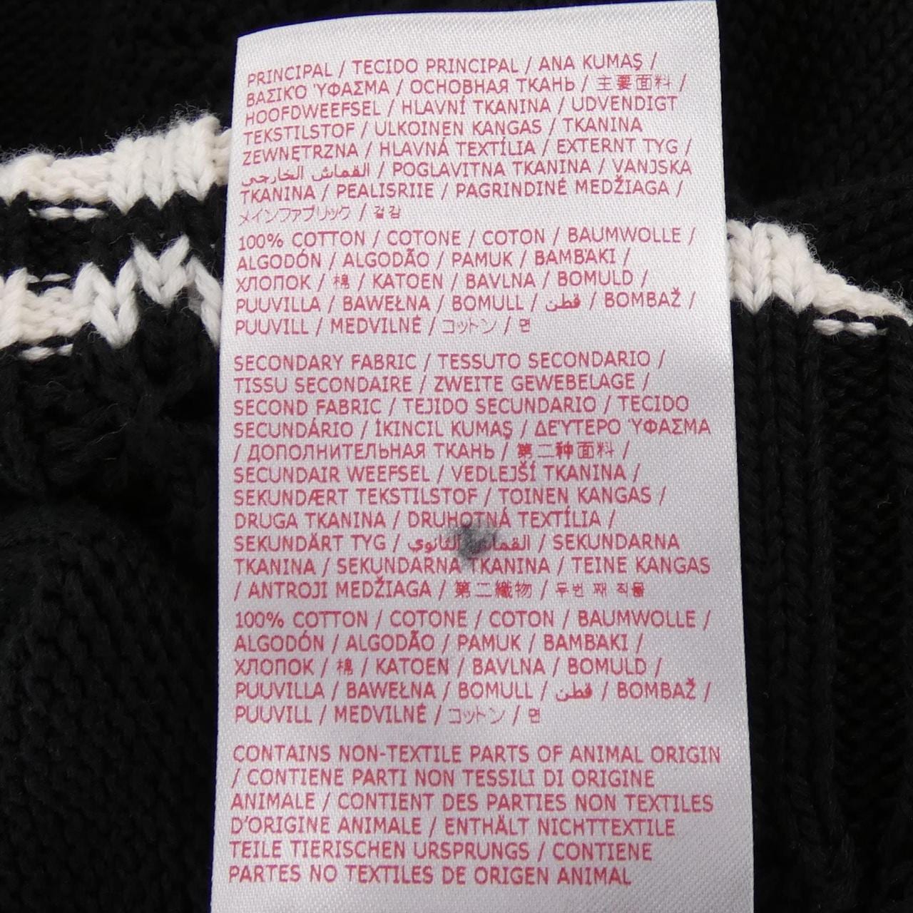 マルニ MARNI CDMD0223Q0 カーディガン