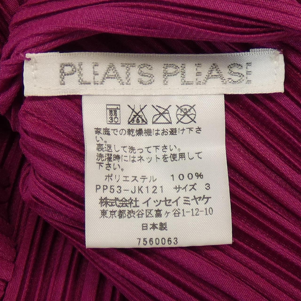 百褶PLEATS PLEASE上衣