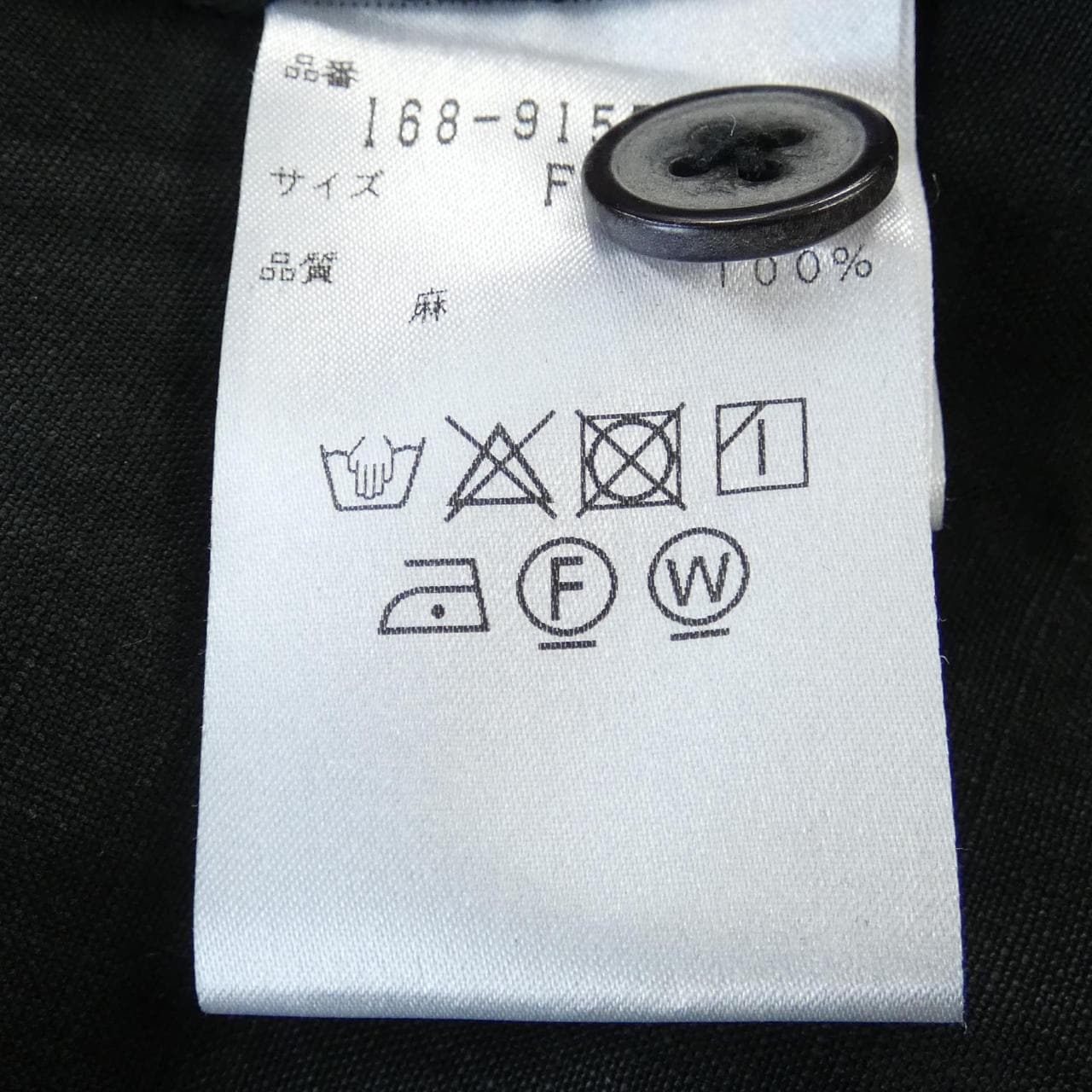 イレーヴ YLEVE ワンピース