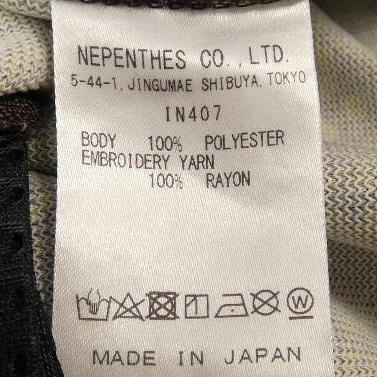 ニードルズ NEEDLES IN407 ショートパンツ