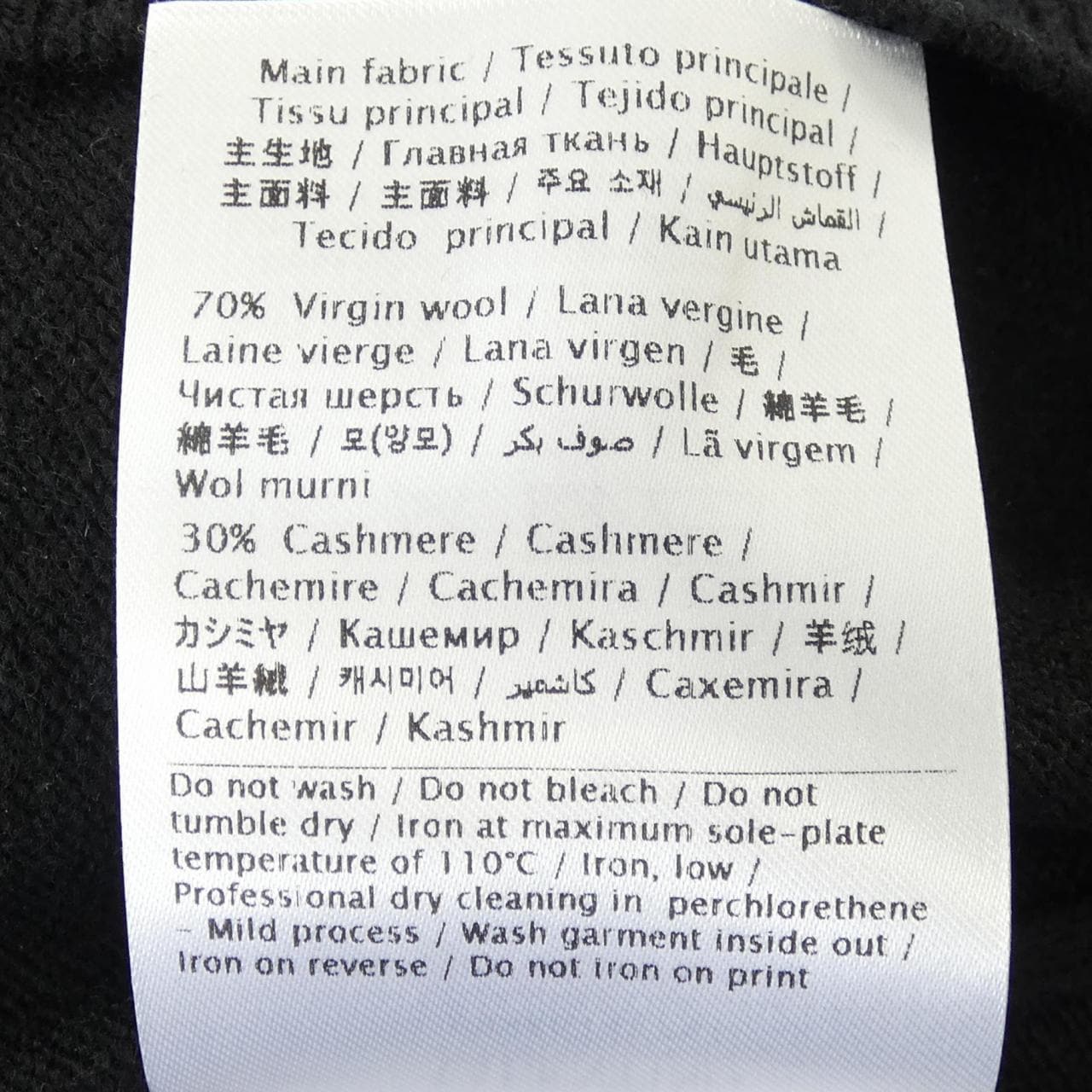 ヴァレンティノ VALENTINO VV3KC14C761 ニット