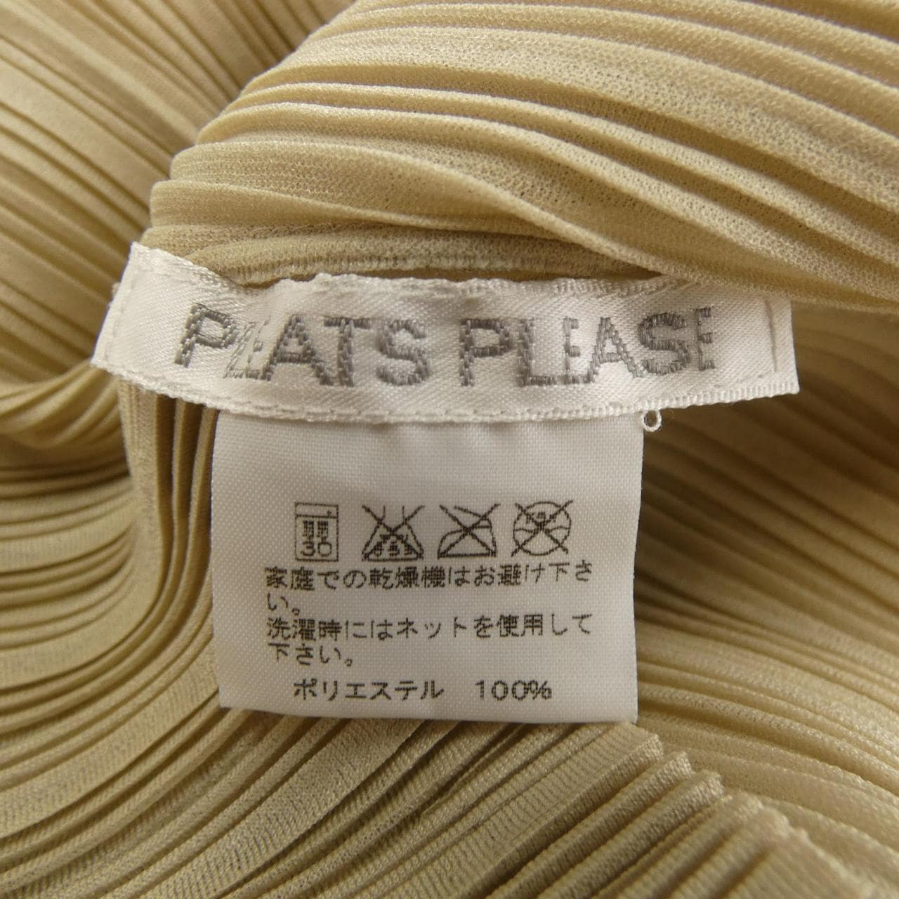 プリーツプリーズ PLEATS PLEASE PP51-FK342 トップス
