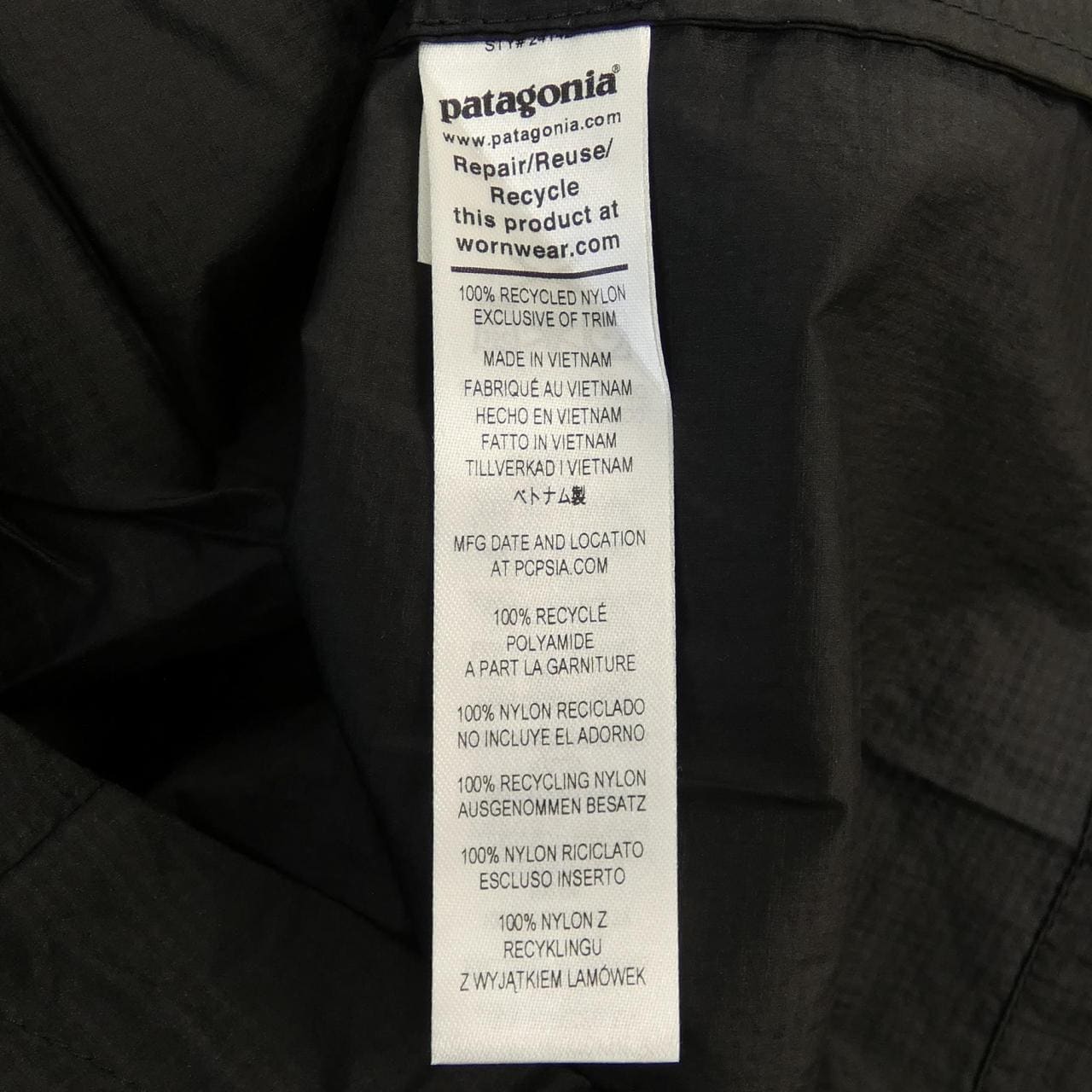 パタゴニア PATAGONIA ブルゾン