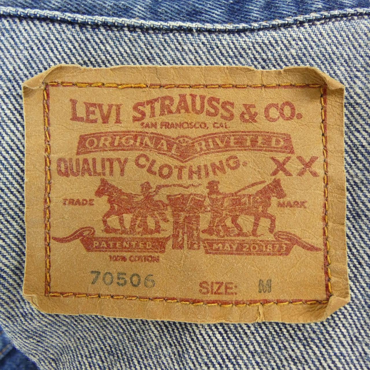 【ヴィンテージ】リーバイス LEVI'S 70506 デニムジャケット